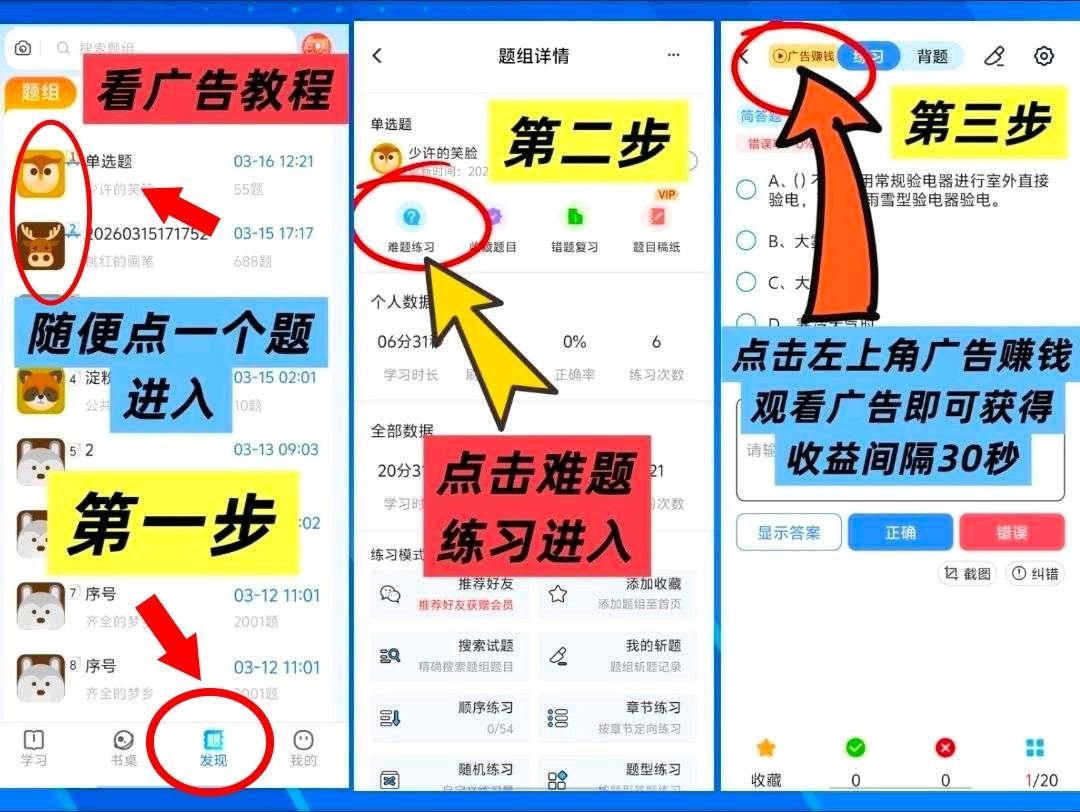 bc4a237d7620260501132338