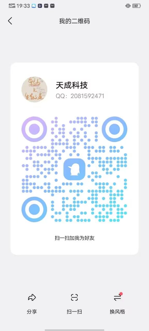 bc76dcbebb20260517144154