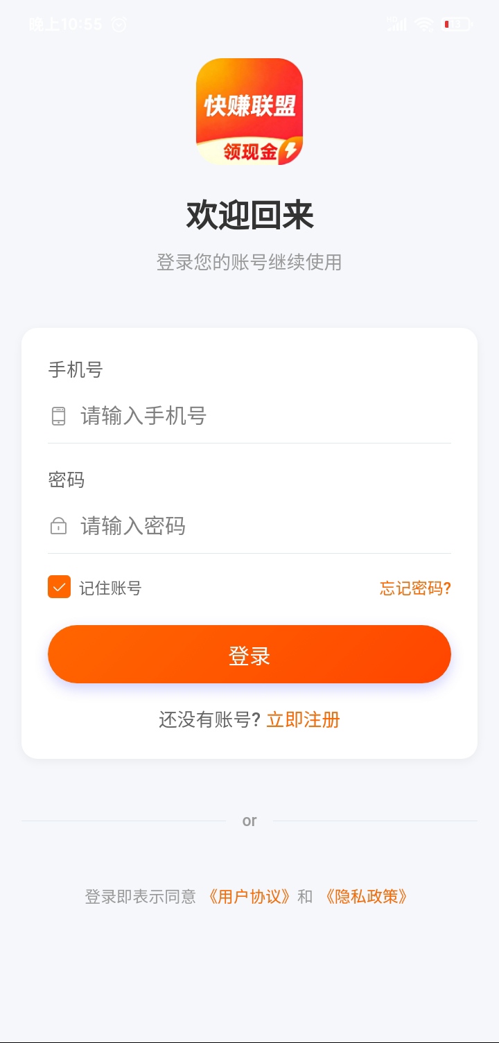 bcc0c98dc420260516210757