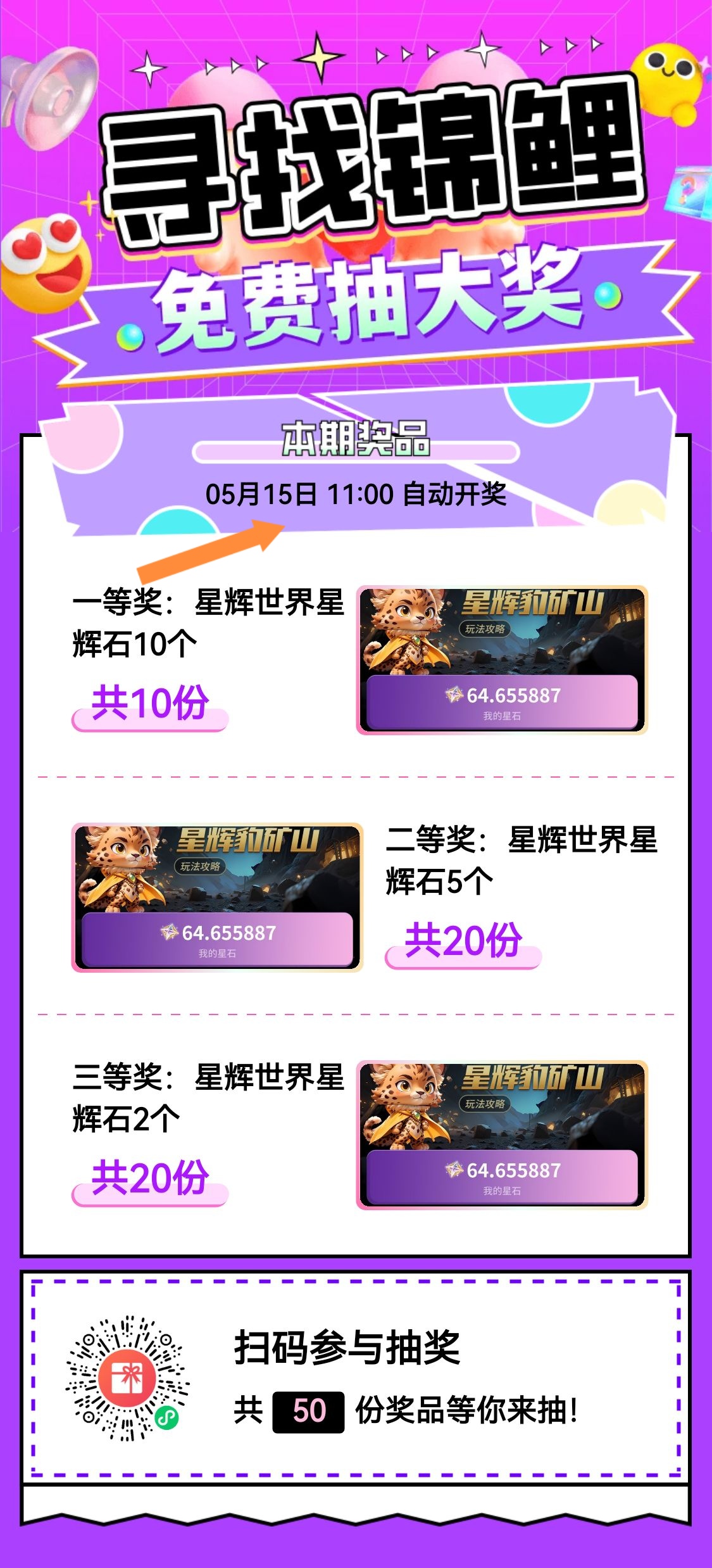 bd0deedfb420260513164508