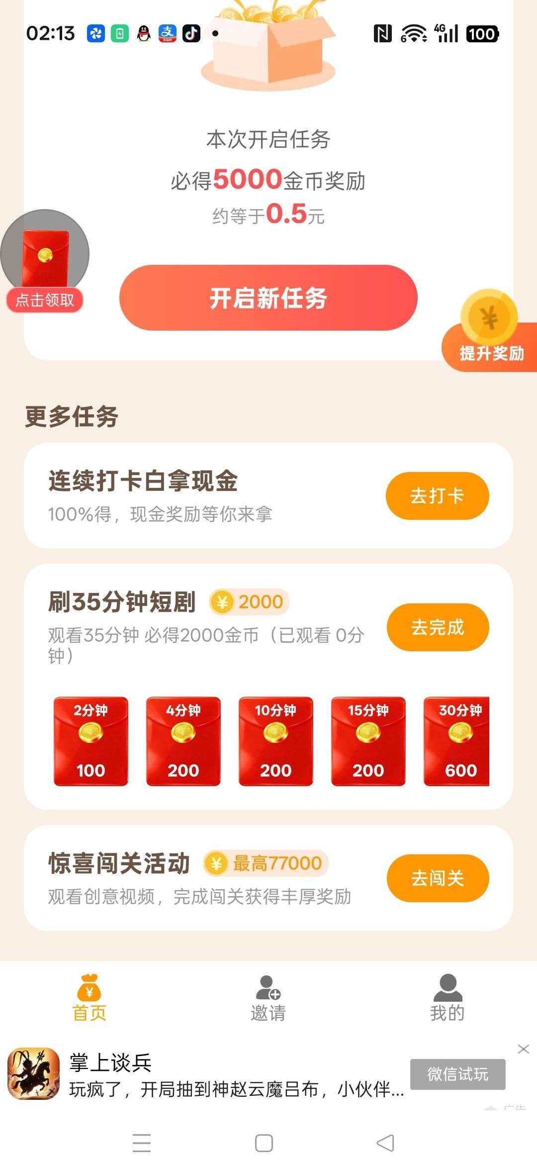 be6023e2bc20260521195929