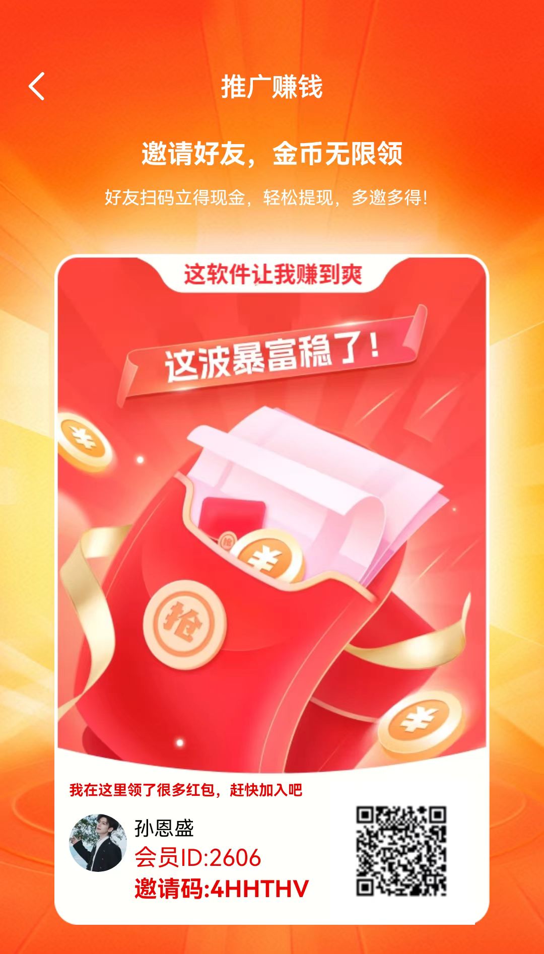 bf1ea5be4220260521175153