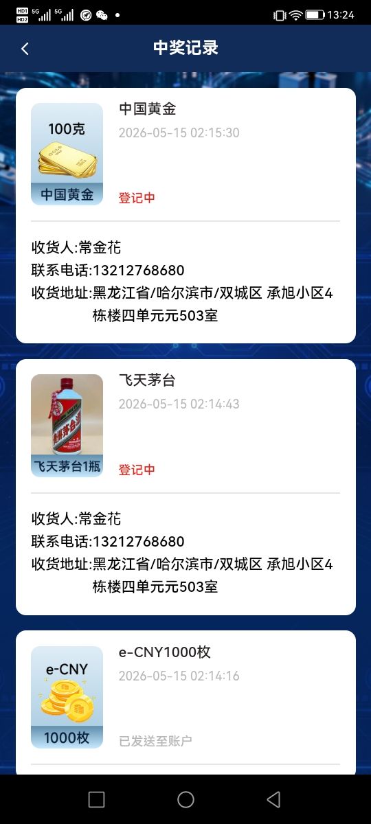 bf31a1824520260516143510