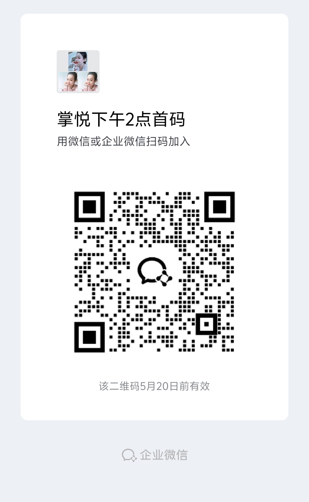 c06226078f20260513111404