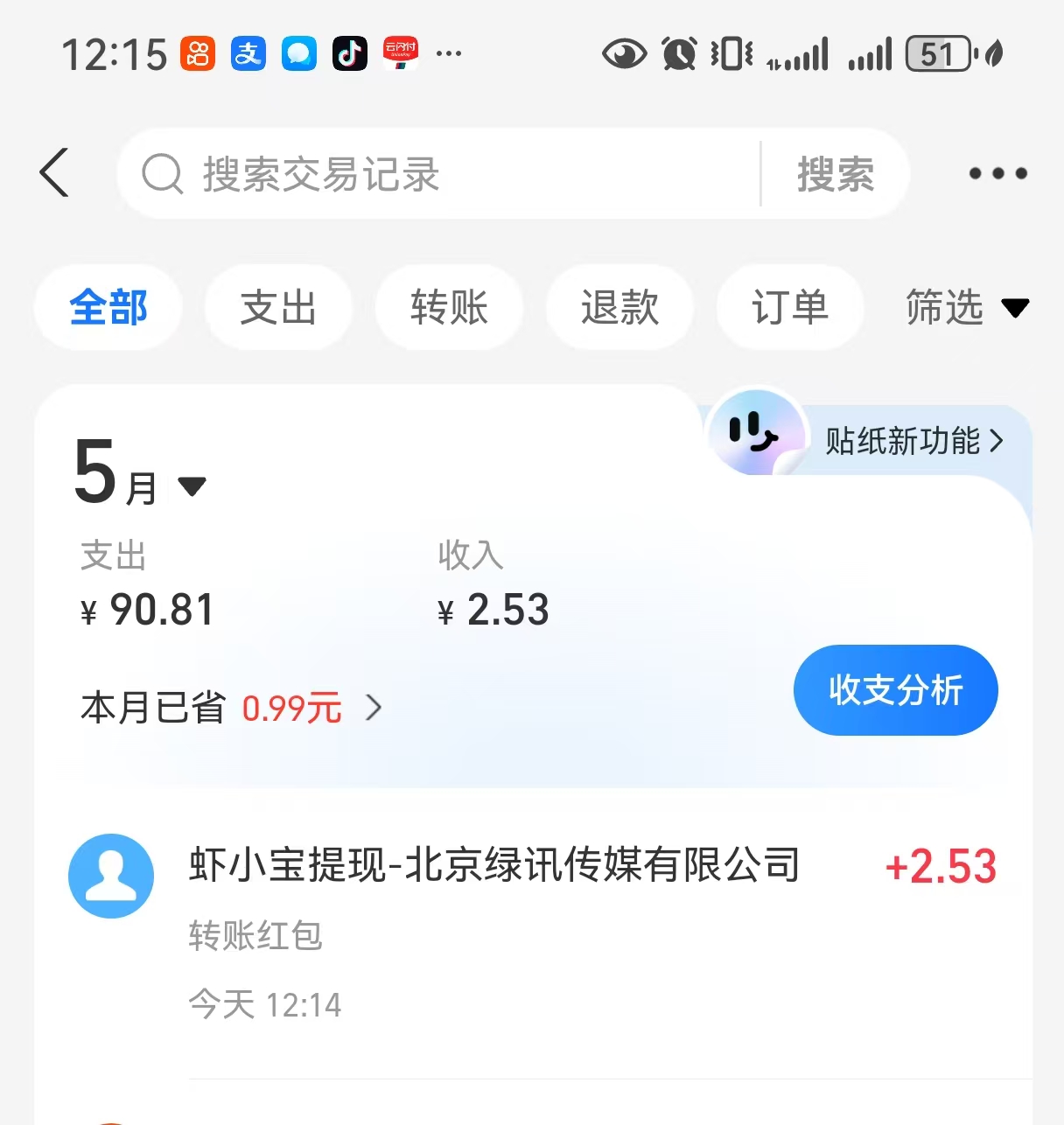 c071c1ae9020260529174706