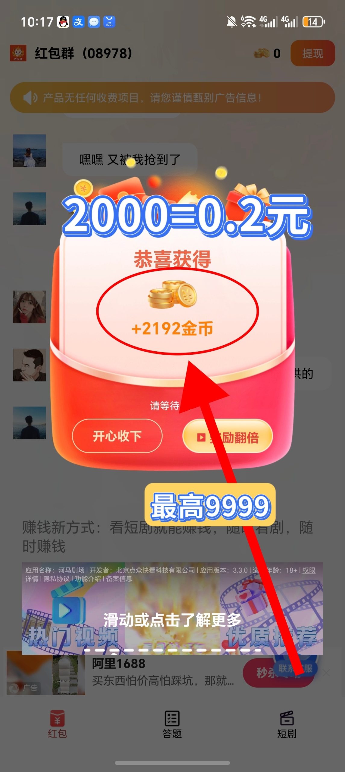 c1561a7c1520260514120625