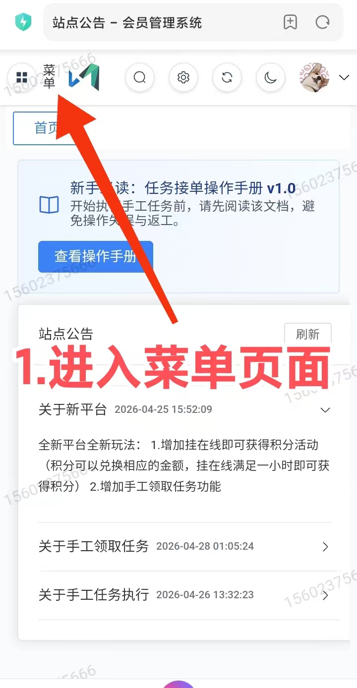 c203cf0cd920260519113328