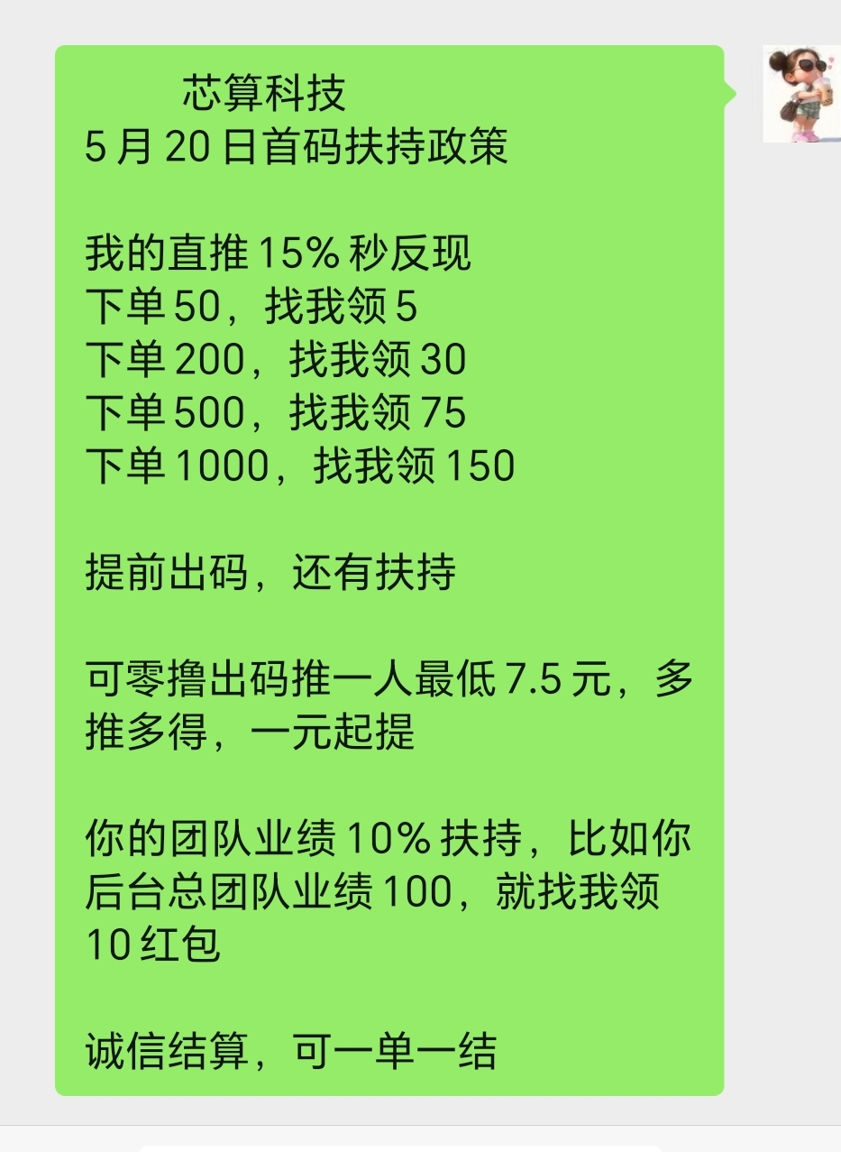 c21fc9033420260523114426