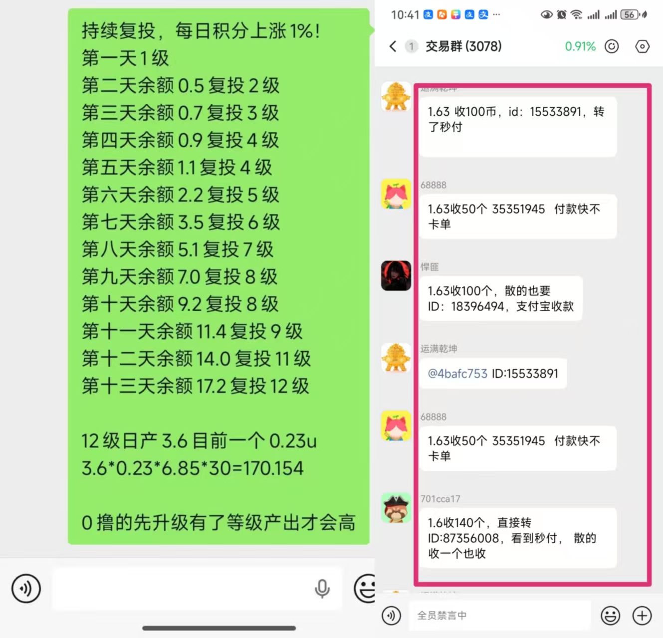 c4cdbf8f3220260530121027
