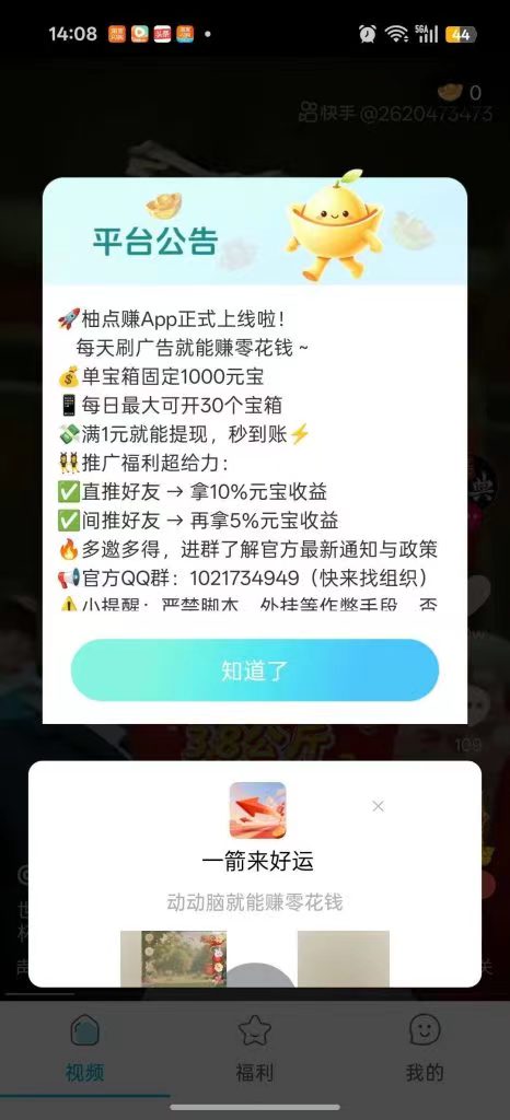 c5517a5d6e20260529152853
