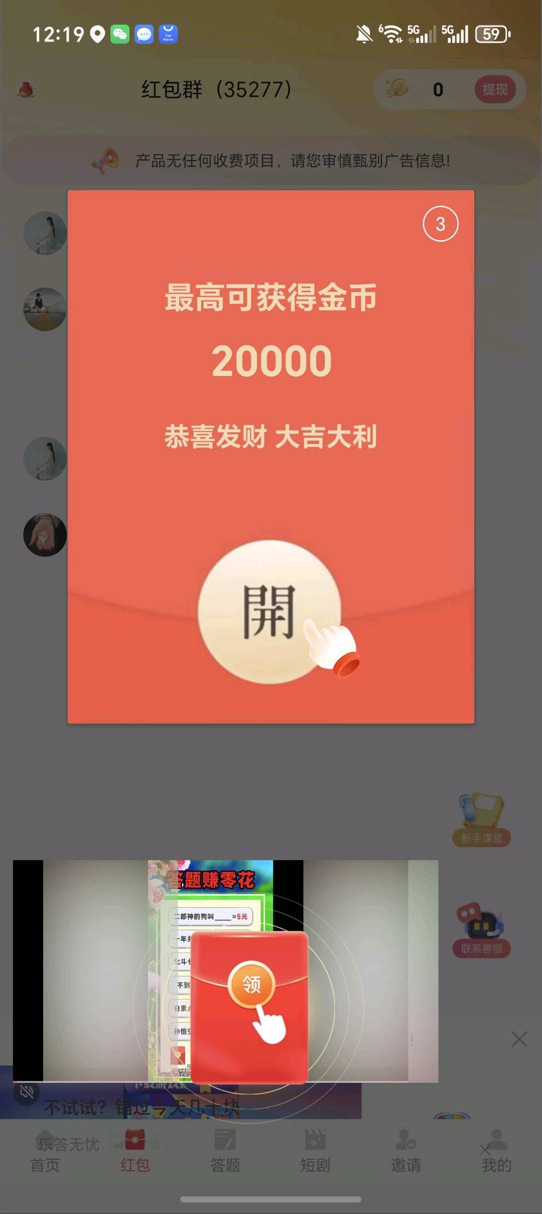 c5c5aea12820260509145528