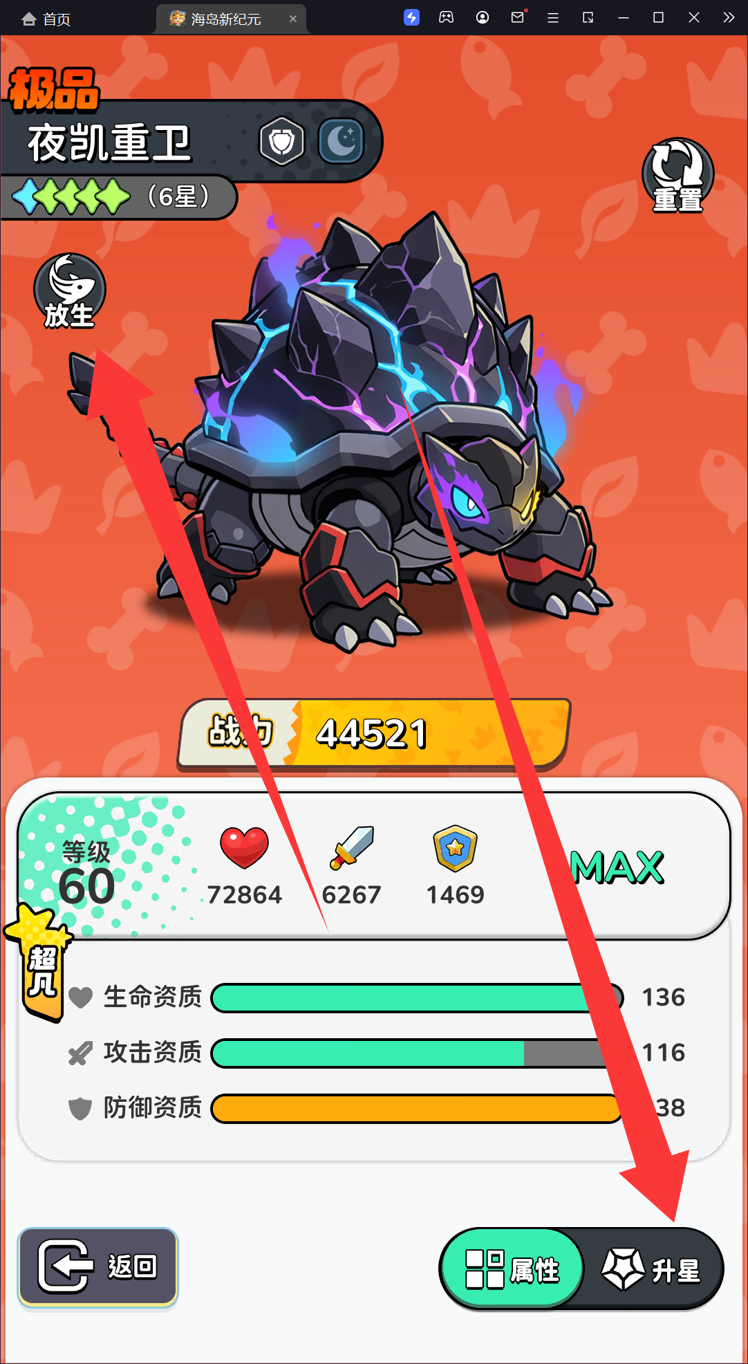c6850ebafa20260529190138