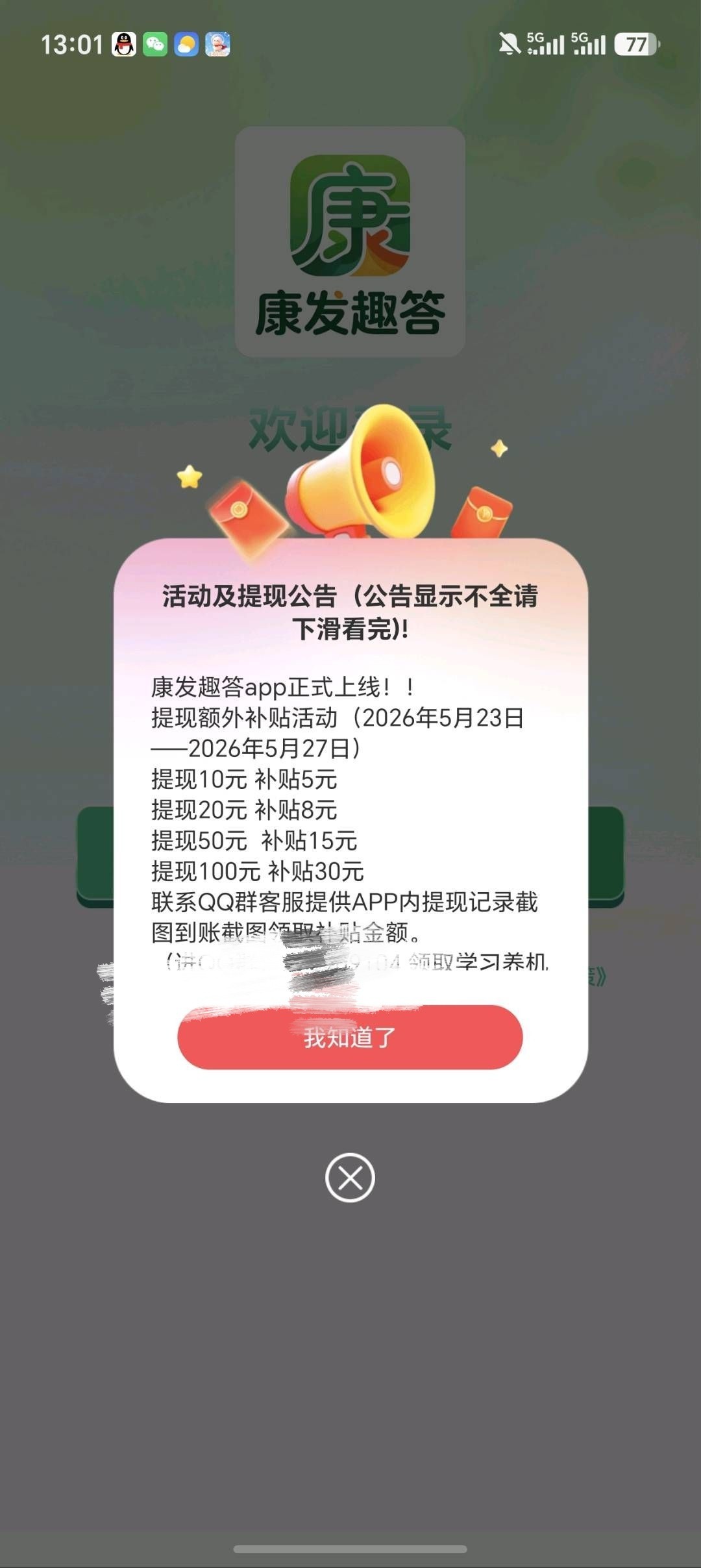 c7c49975b020260523141645