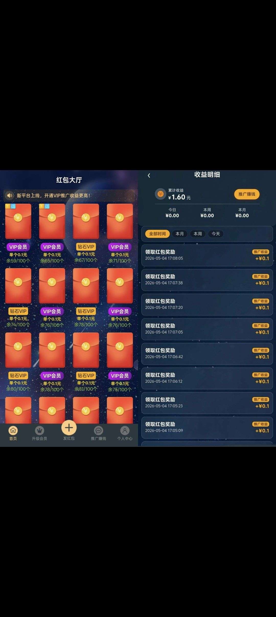 c80455a70d20260508112715