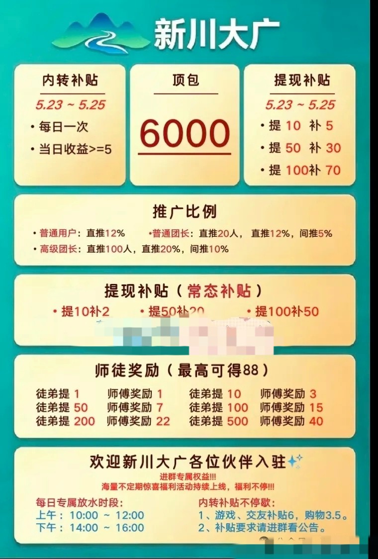 c83e70e26c20260523101317