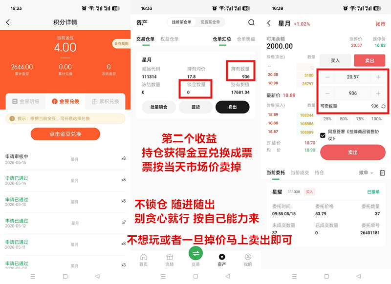 c896ab9f6920260515184712