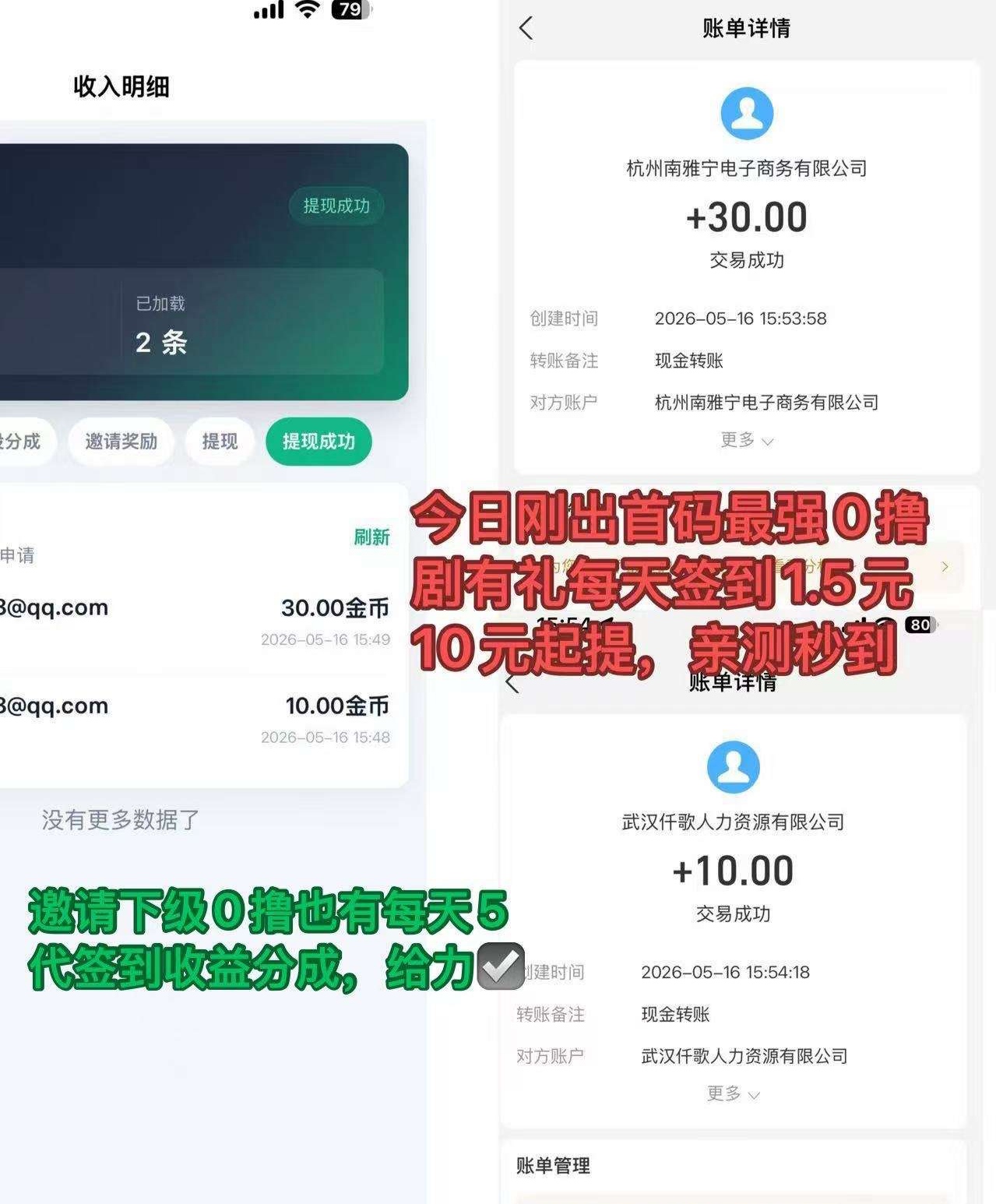 c91d7752bf20260516174053