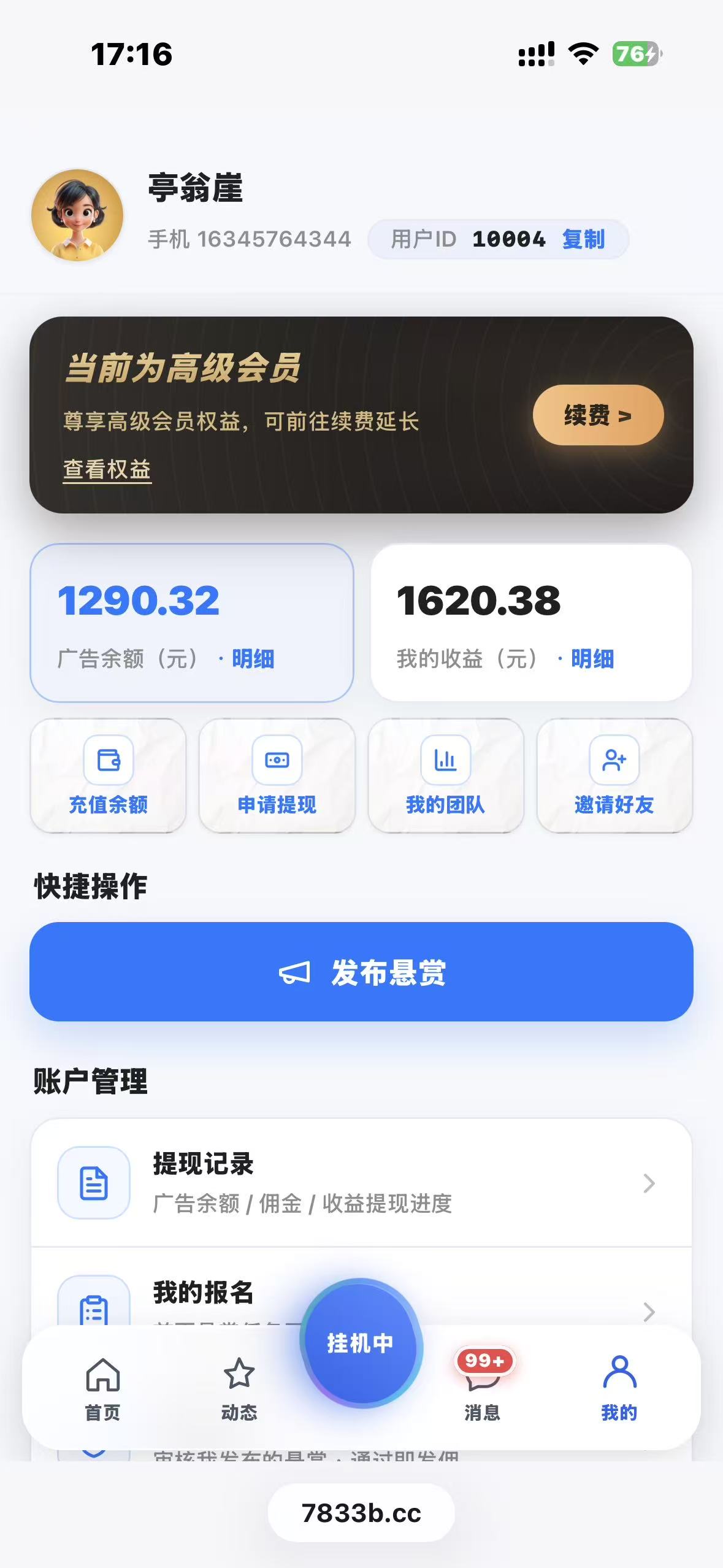 c95ee7284c20260519100816