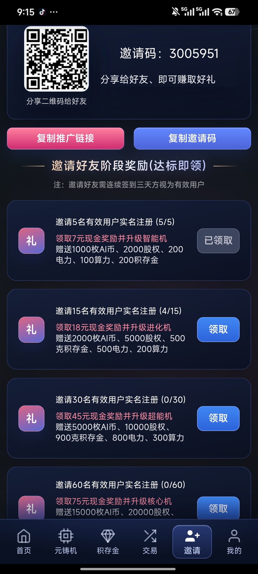 c9a4f6dca220260519091605