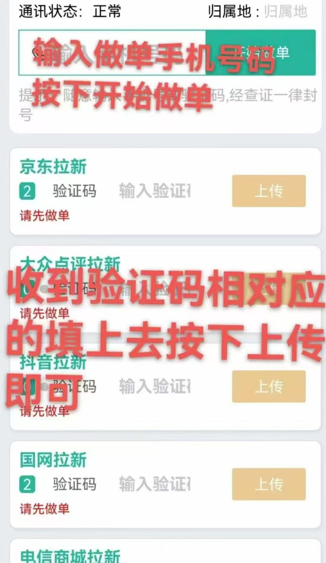 ca9650dd2d20260501182513