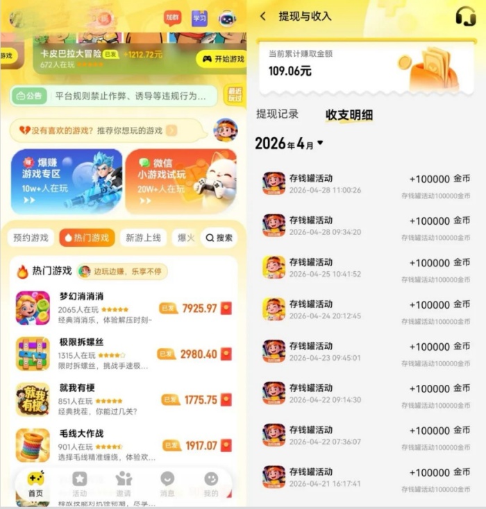 cb0bc5326b20260526104024