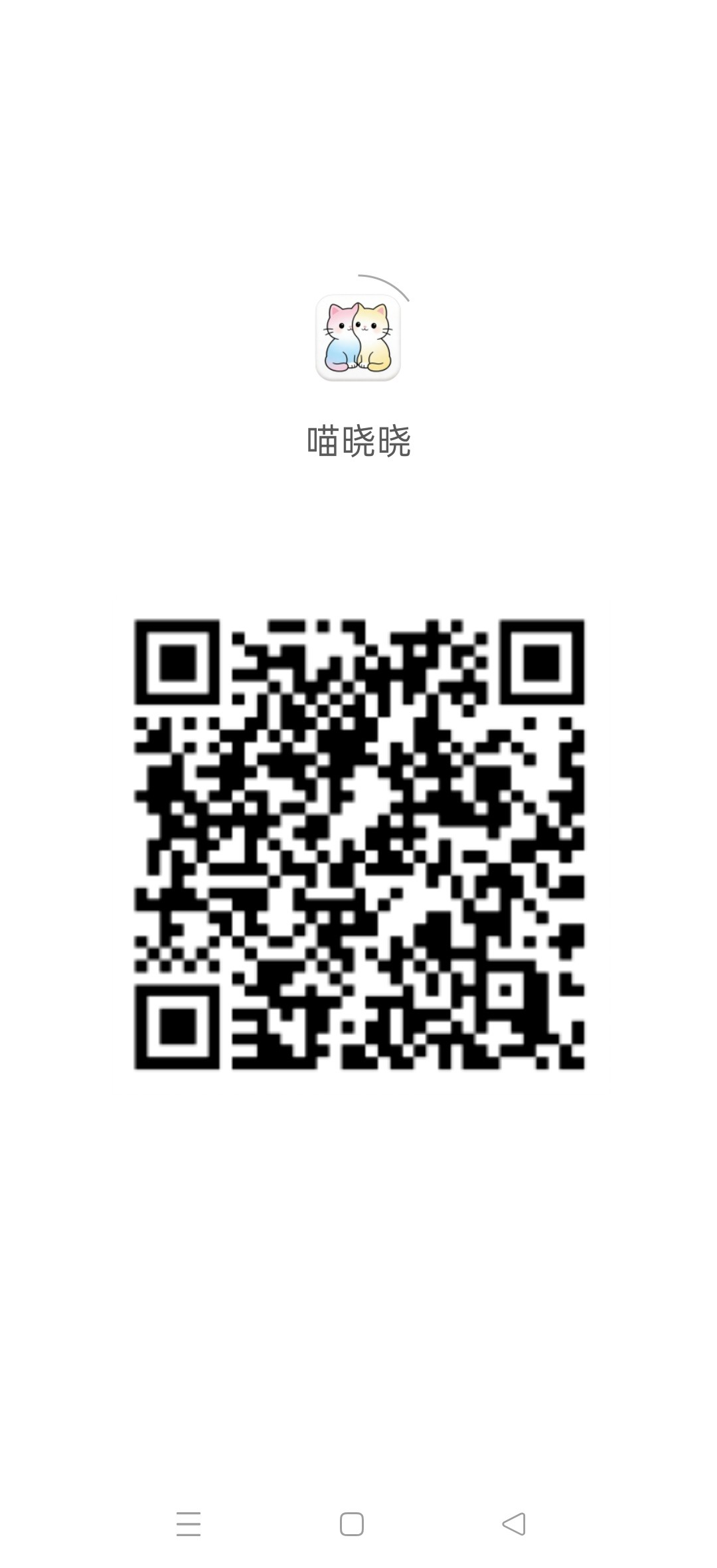 喵晓晓，零撸广告赚，不养机，新品上线，不看权重-汇一线首码网