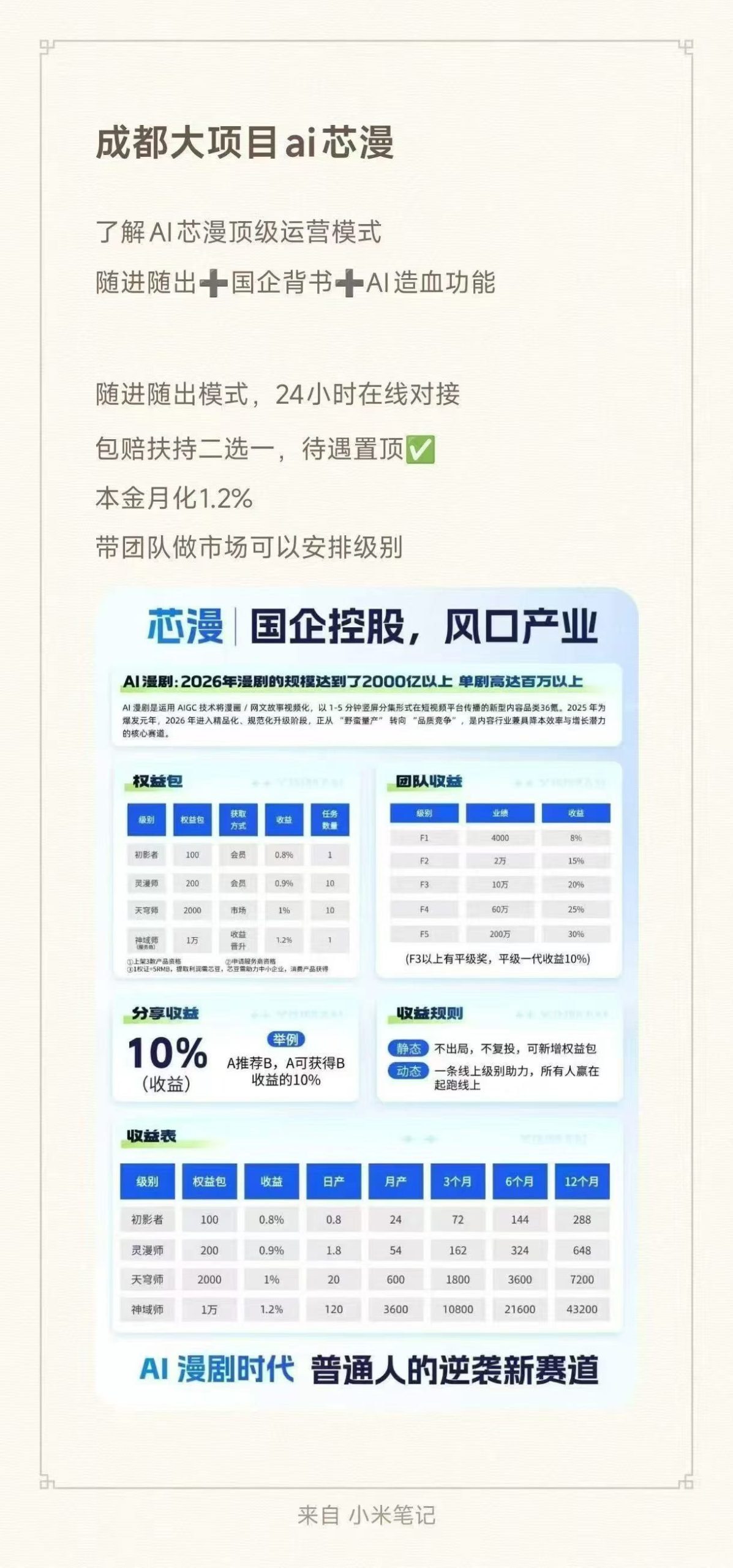cca2a73a8720260505083246