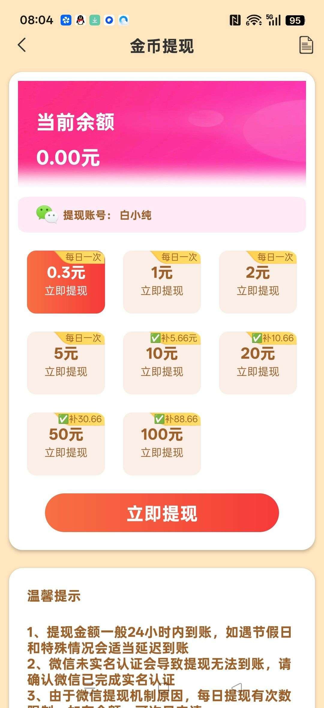 cdc6432e1720260519192738