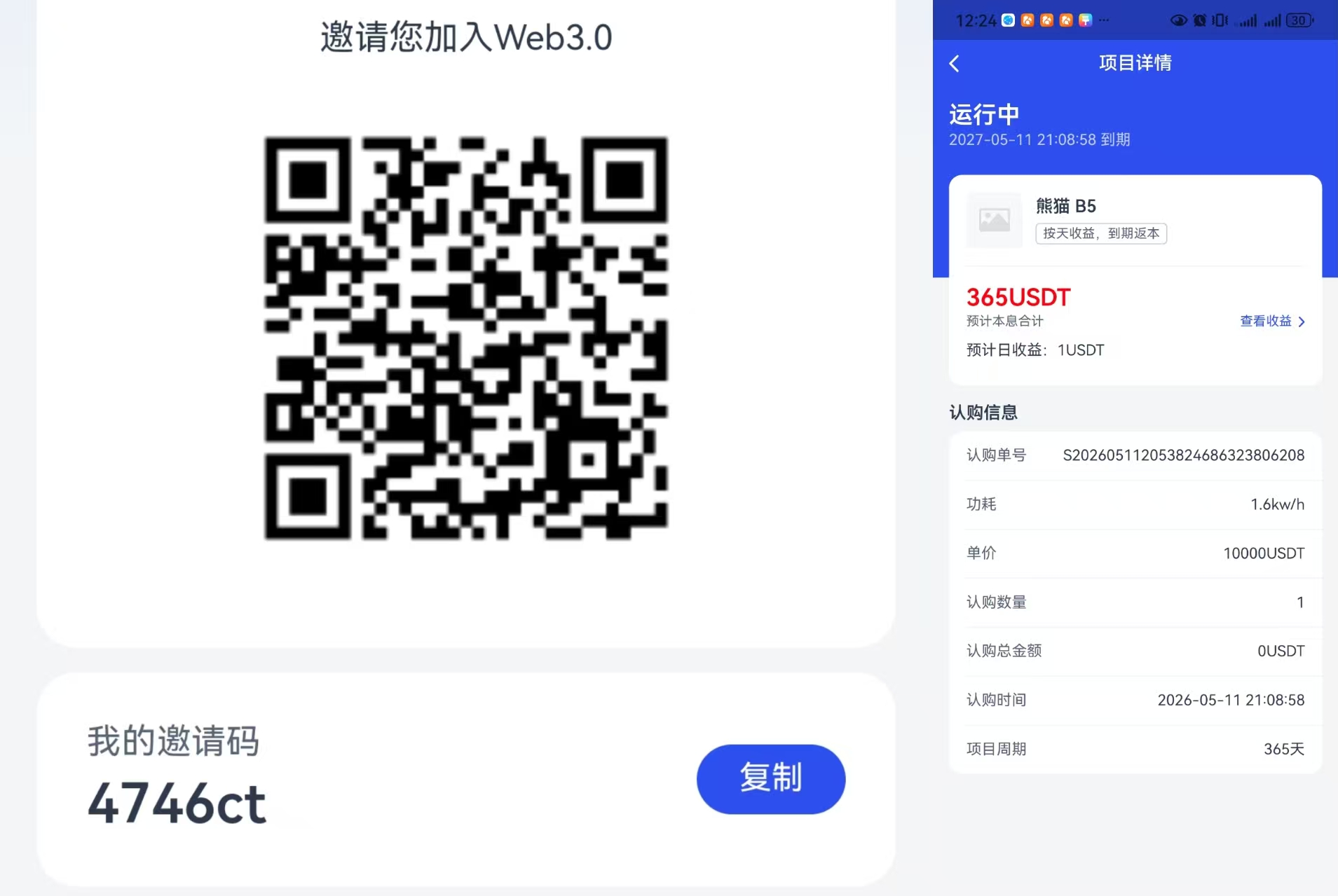 cdc679bebb20260514224726