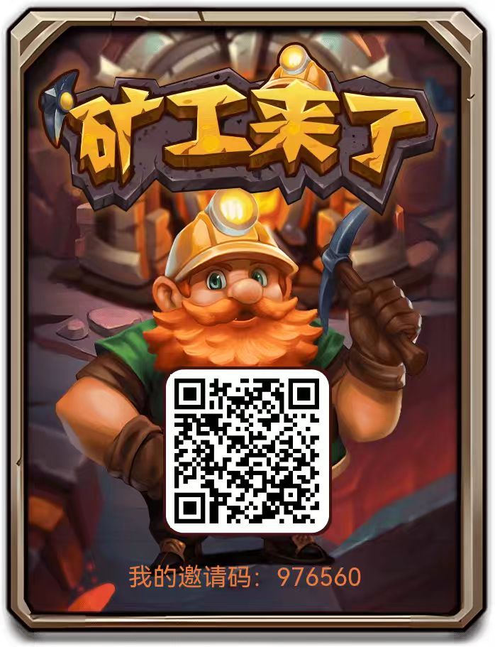 旷工来了首码上线，2026给力副业，保底收益高上车即赚！-汇一线首码网