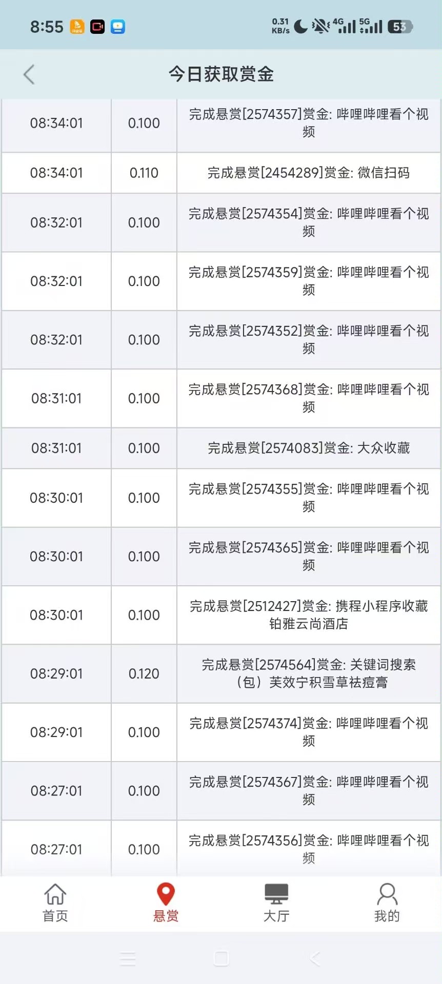【可乐帮】投票关注平台，一个0.1米-汇一线首码网