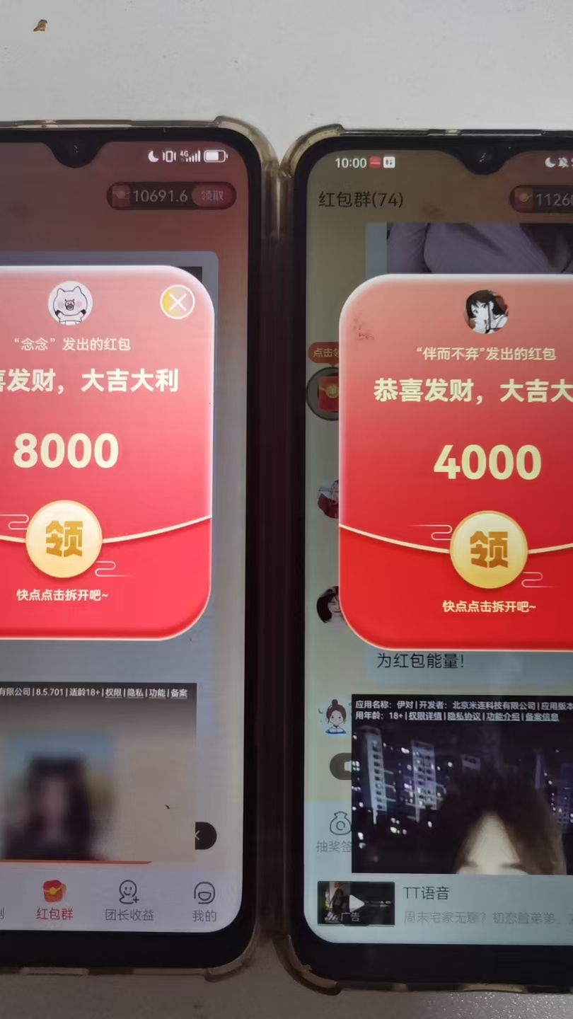 溢米滴答自动涨金b模式**金b1米-汇一线首码网