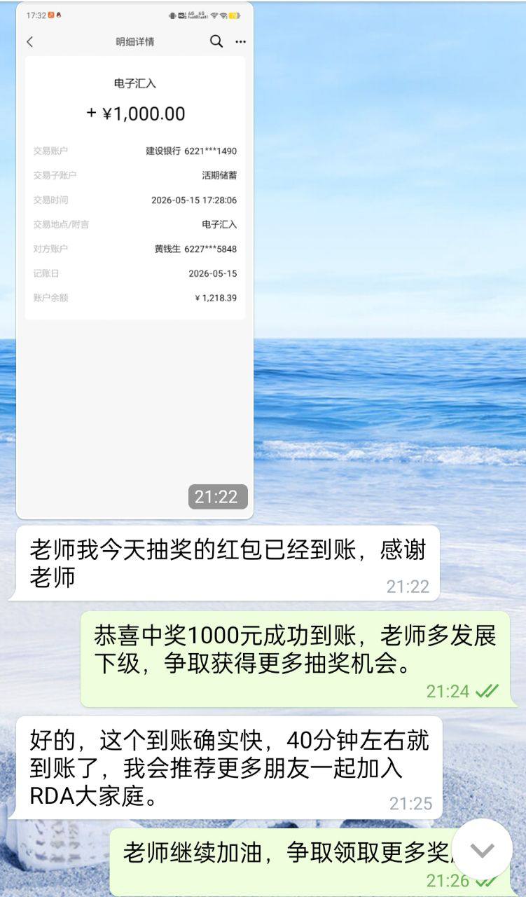 cf5072424a20260521093850