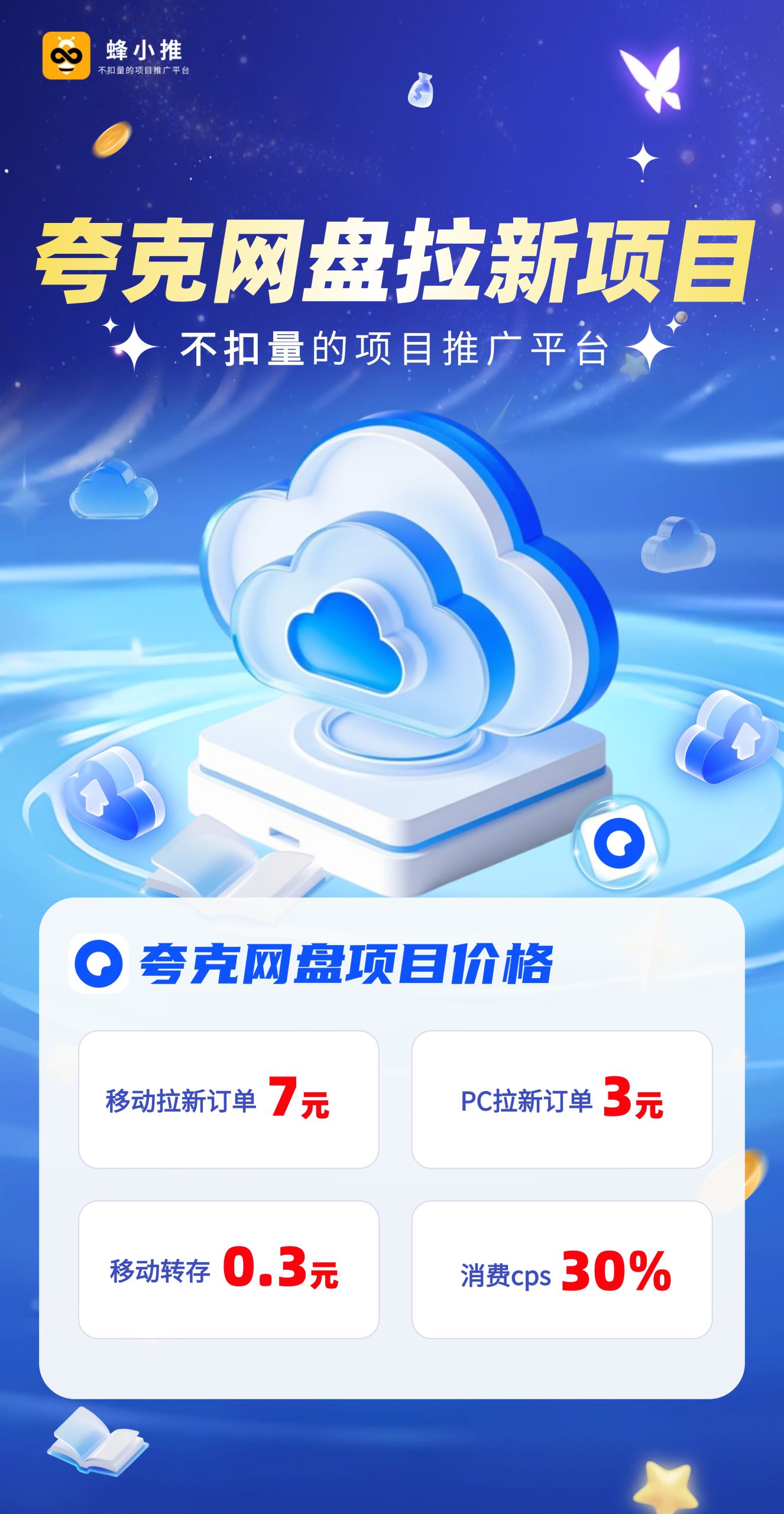 cf6eb66e5520260522115008