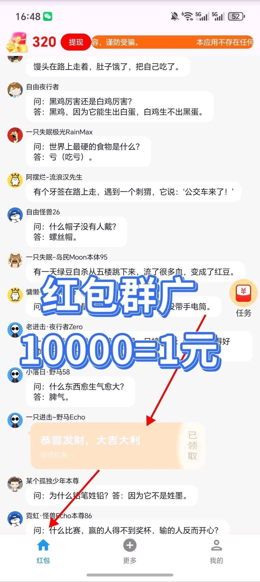 cf7159c76620260522152401