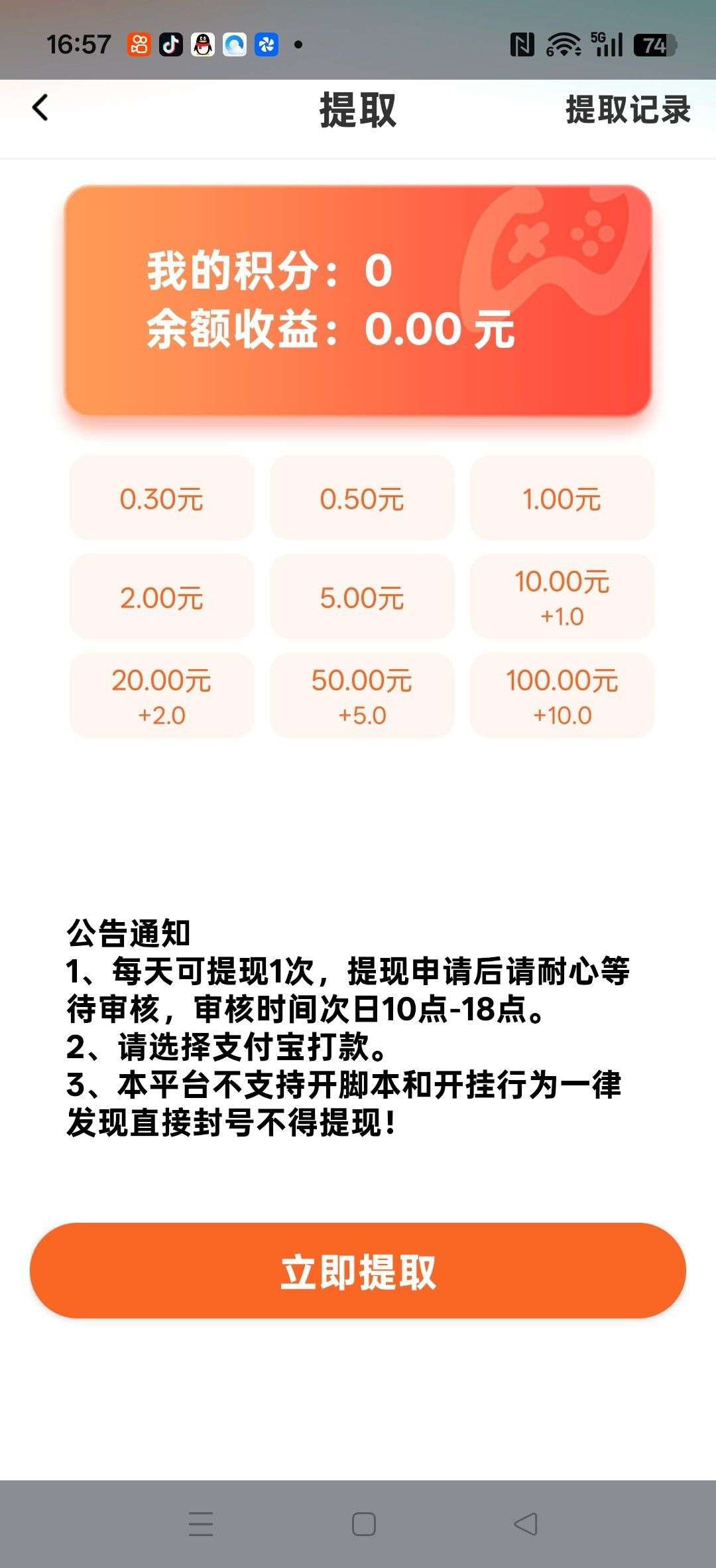 d13b17fa0a20260505083414