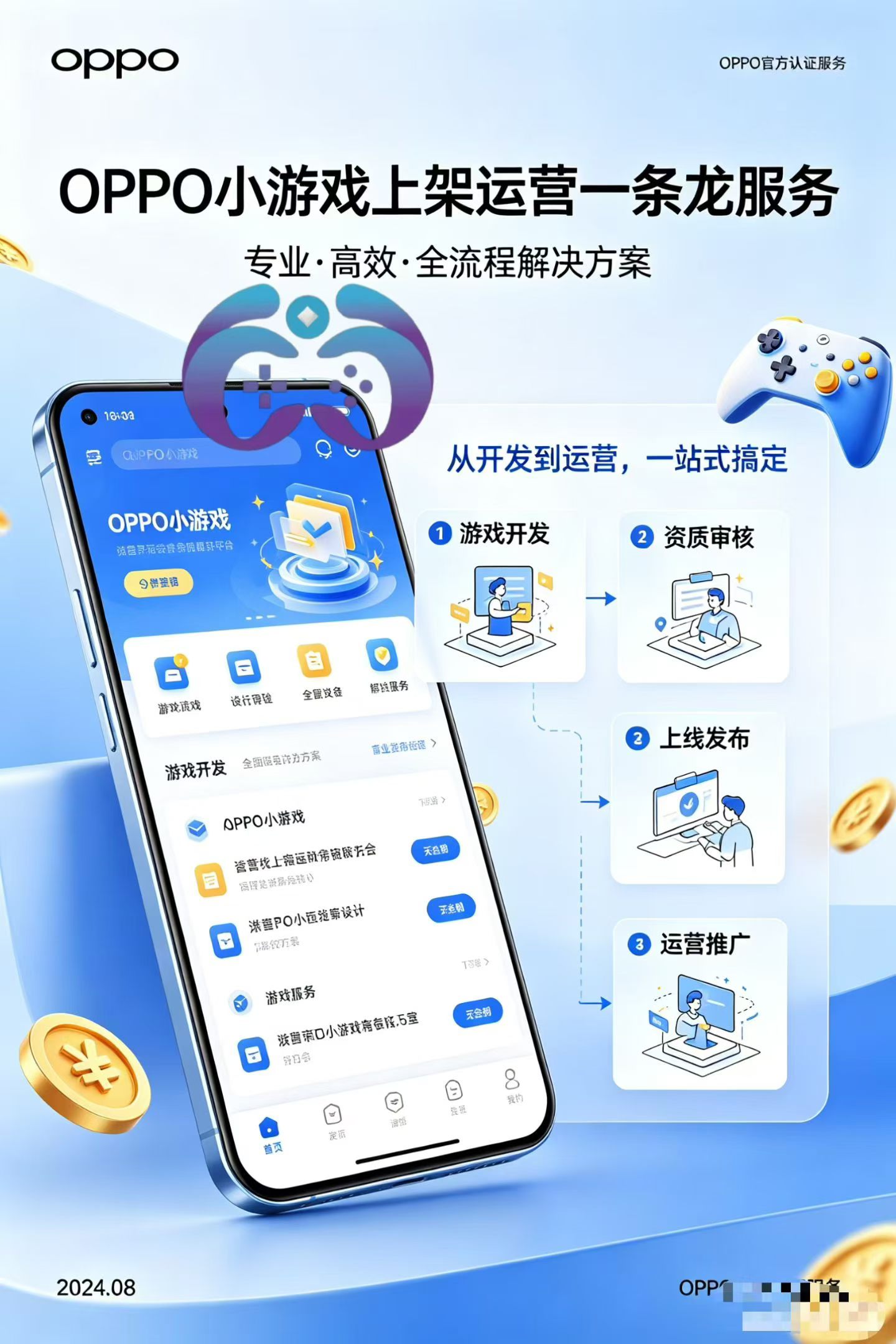 手游试玩 简单任务赚米教程-汇一线首码网