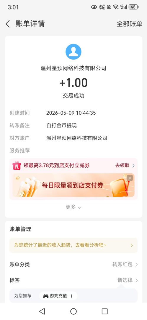 d2b5ca33bd20260522164408