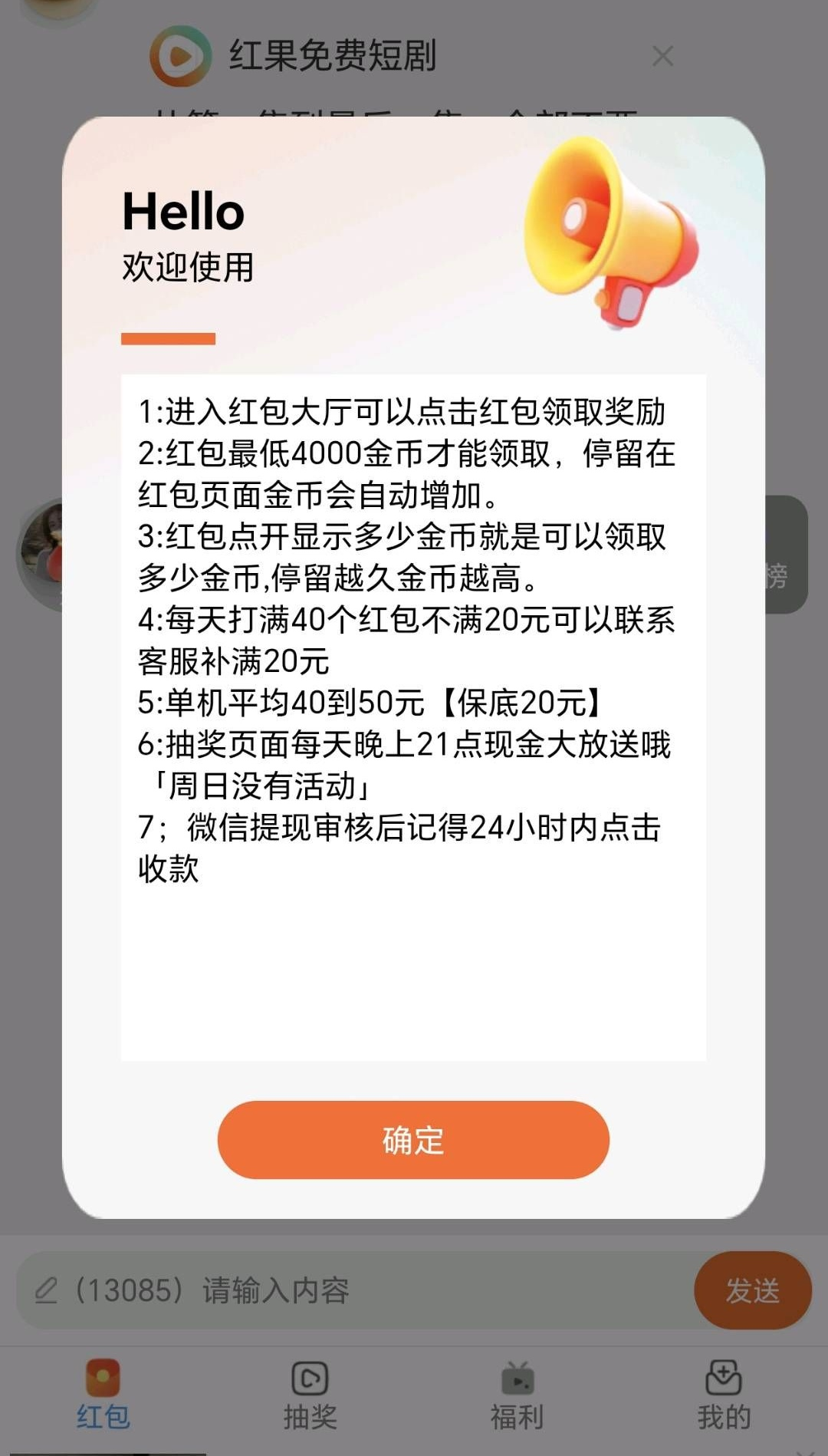 d2b5ca33bd20260523012305