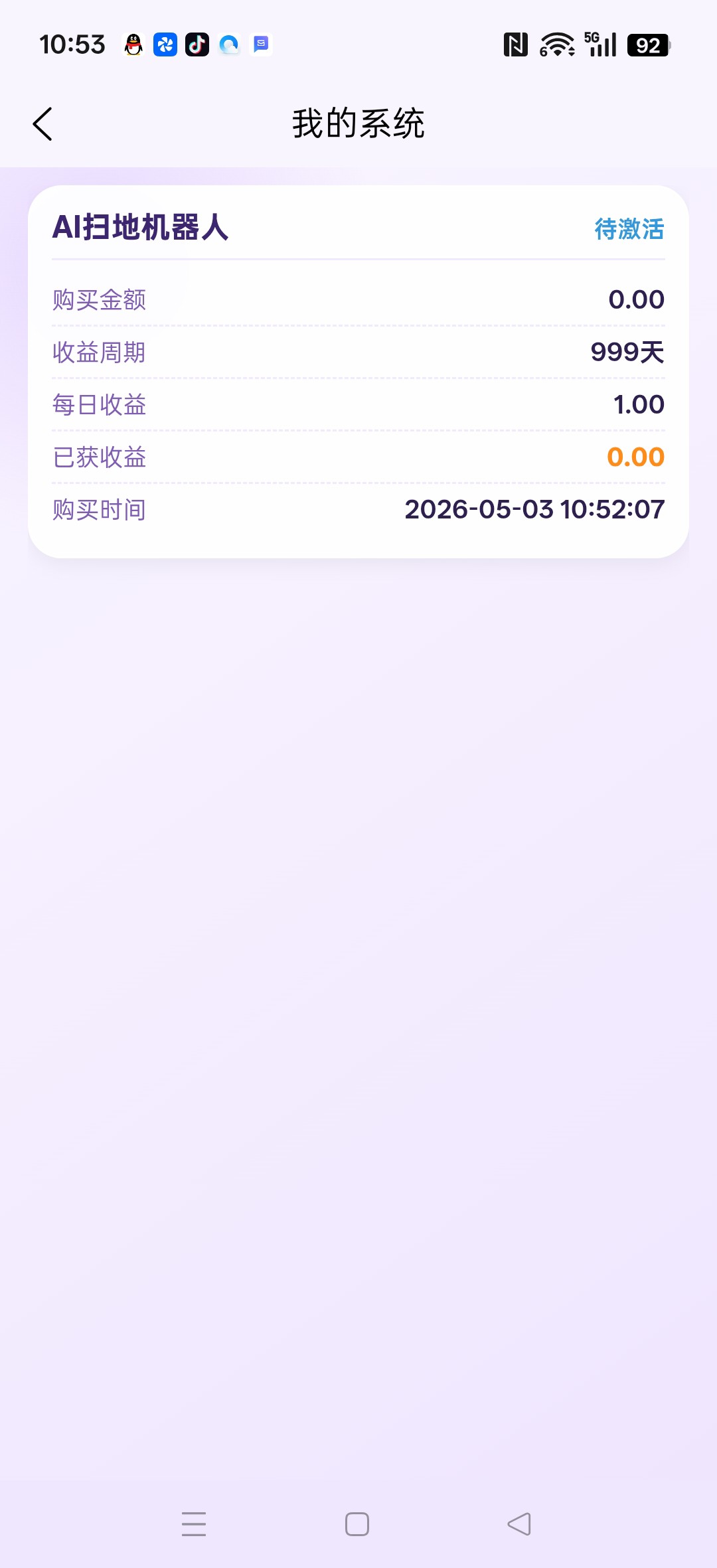 d3602a997c20260503112849