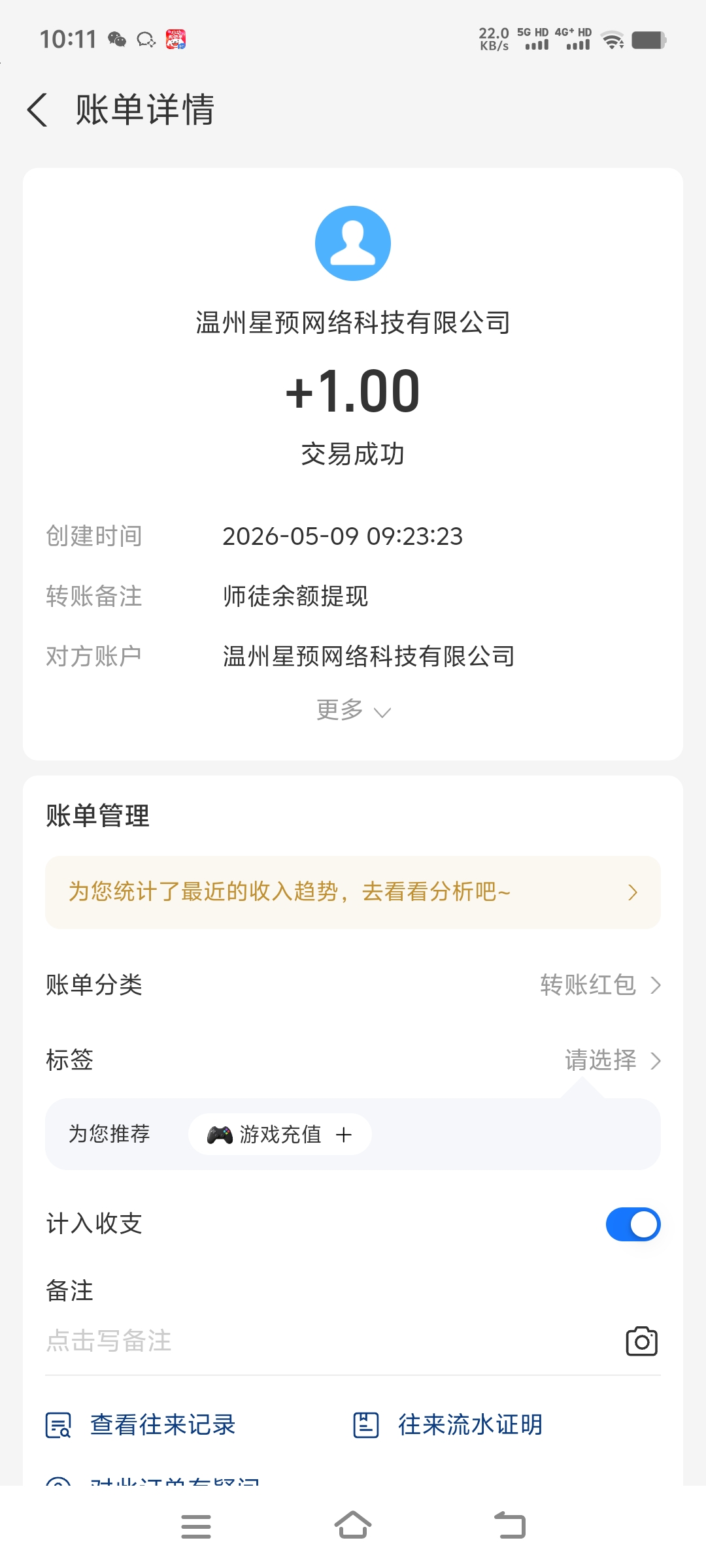d3db3e1f6720260509105409