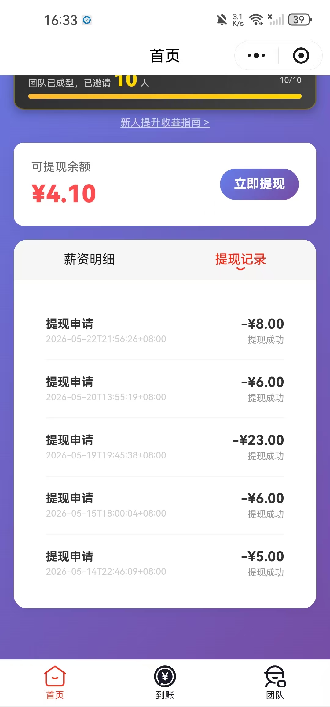 d58567c79520260525120857