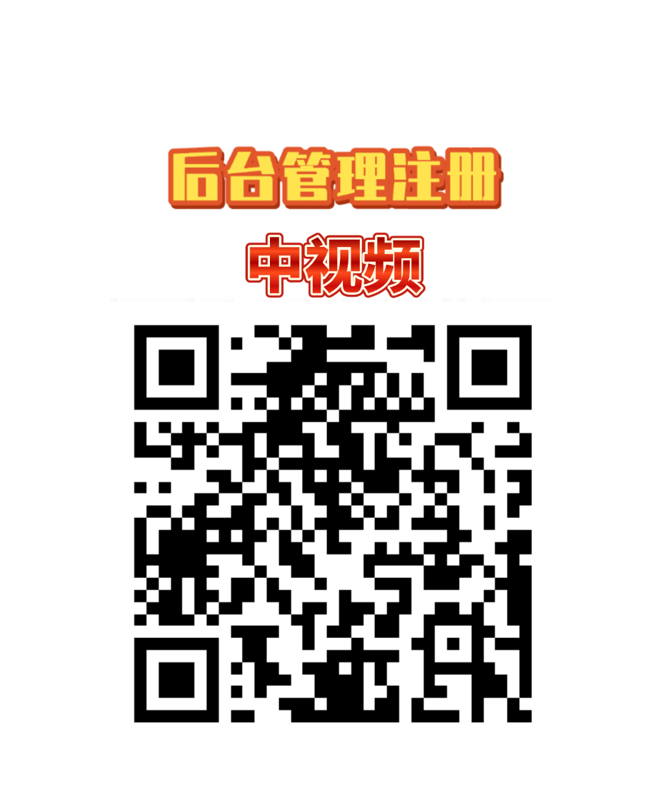 【中视频】看广告赚米，不养机高收益-汇一线首码网
