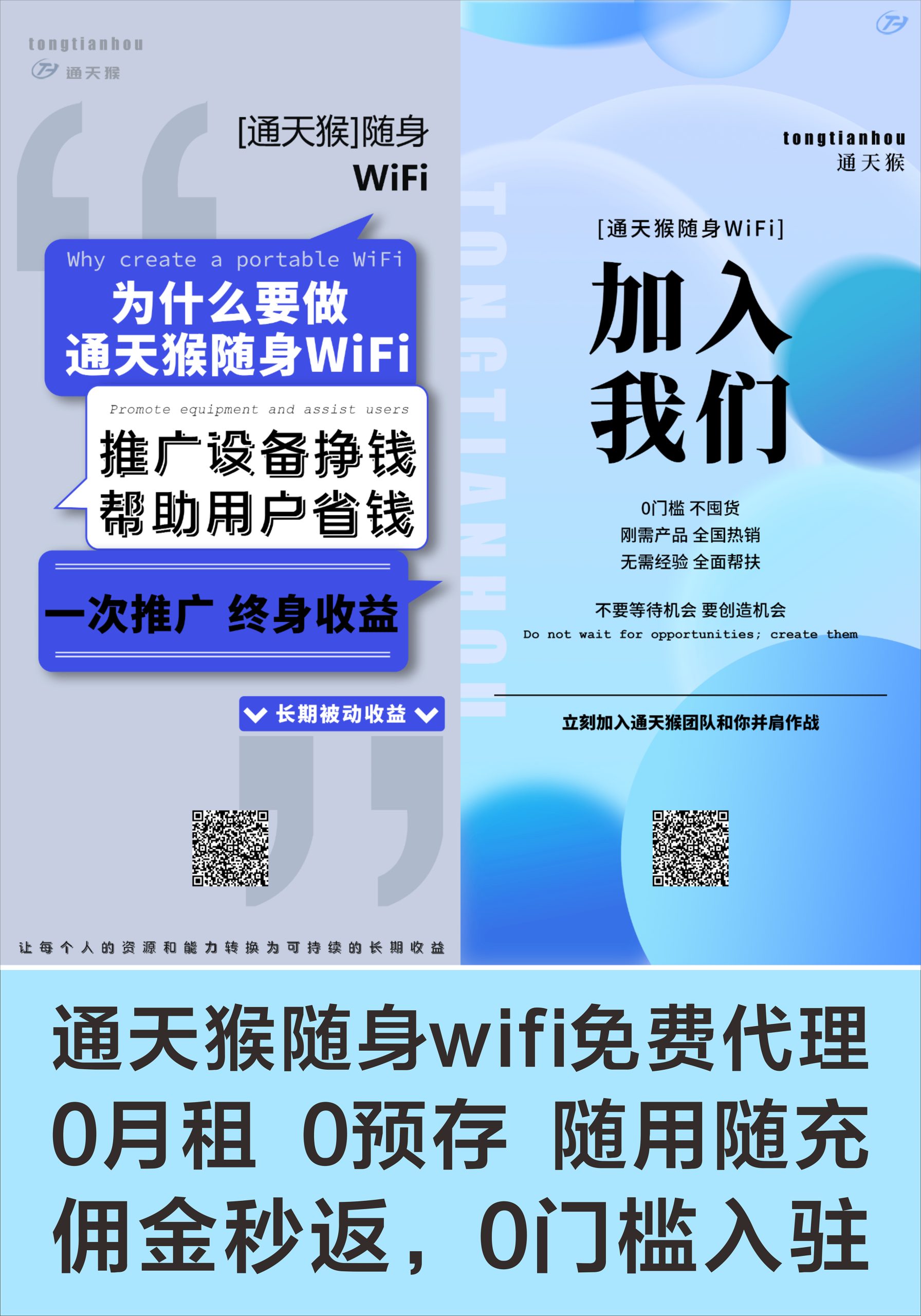 d65400df5920260516105801
