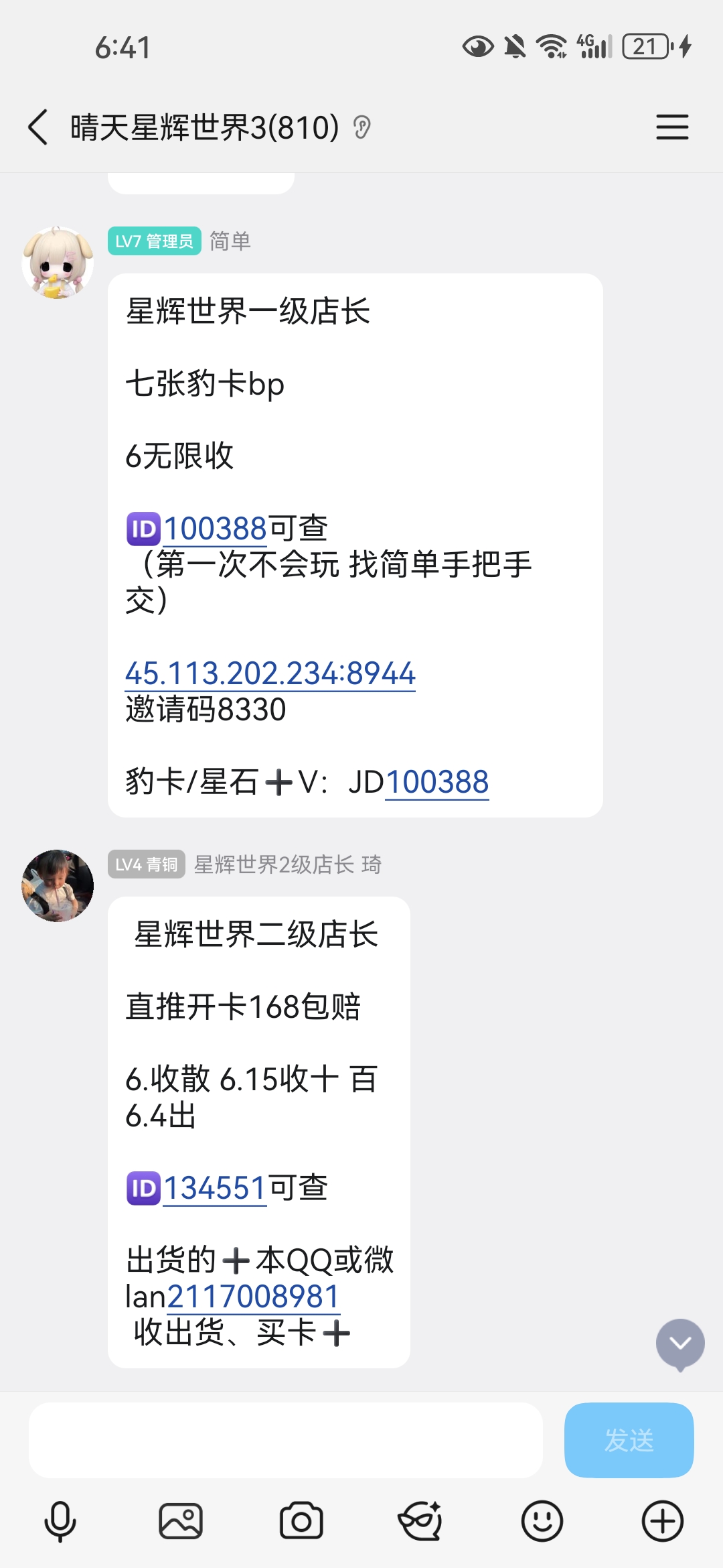 d6a55c266d20260502071158