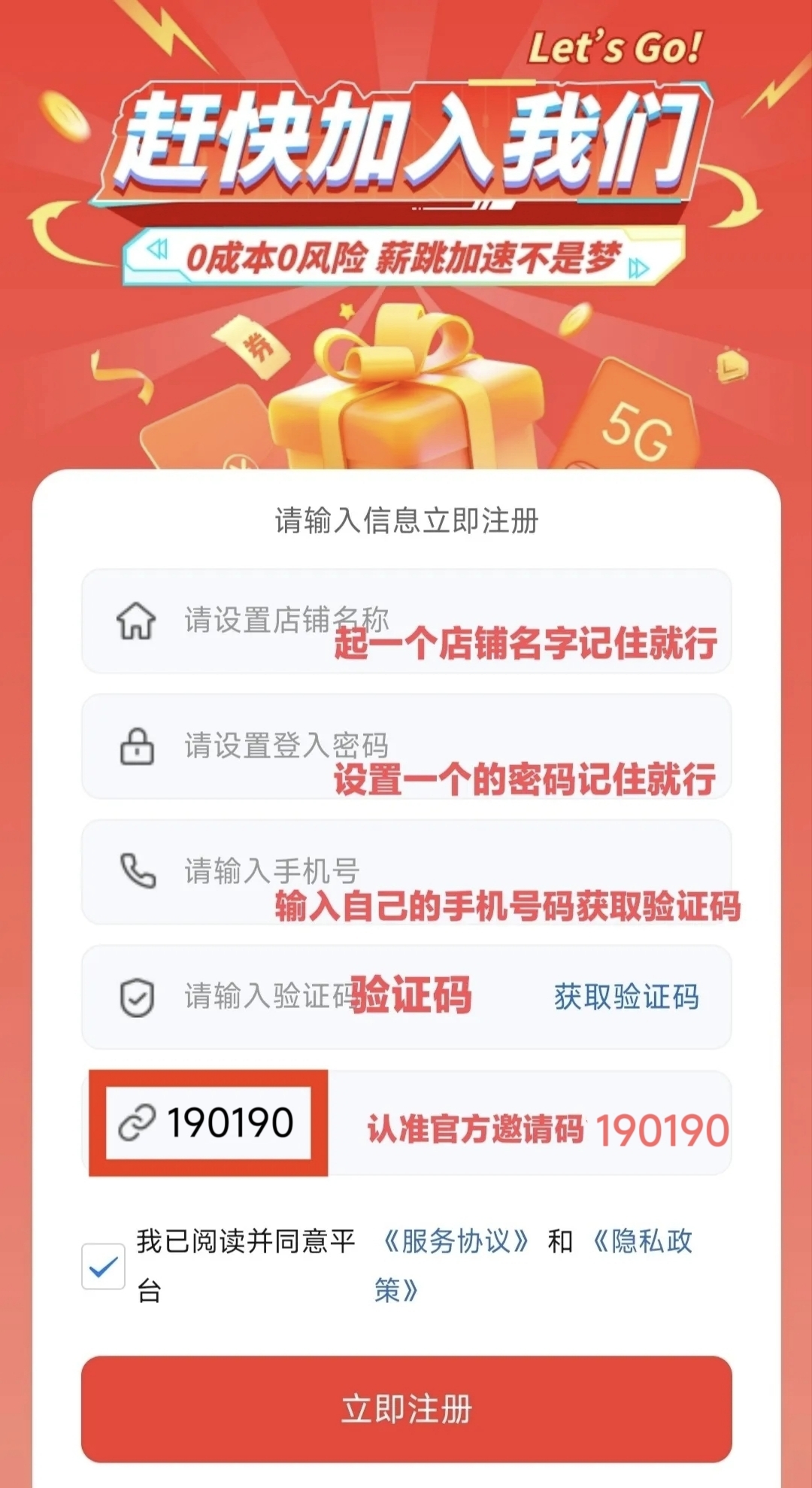 号易号卡平台号易订单管理系统号易总部首发-汇一线首码网