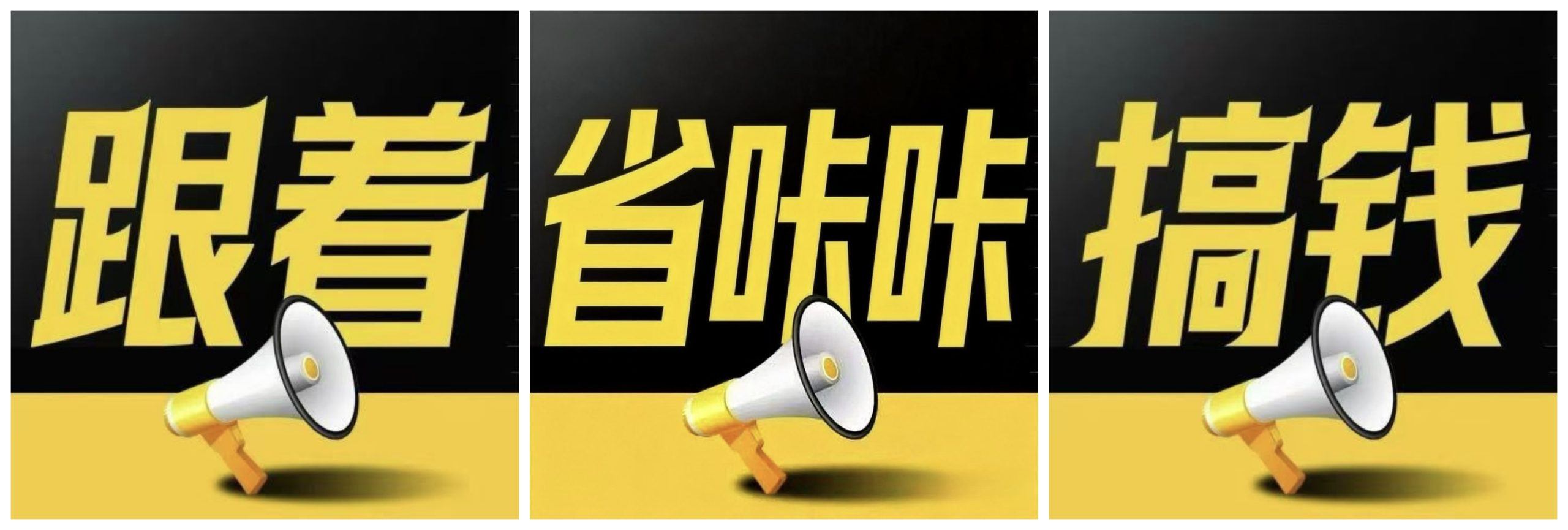 取团:还在找副业?这个模式全国独一份,终于等到“正规军”了!-汇一线首码网