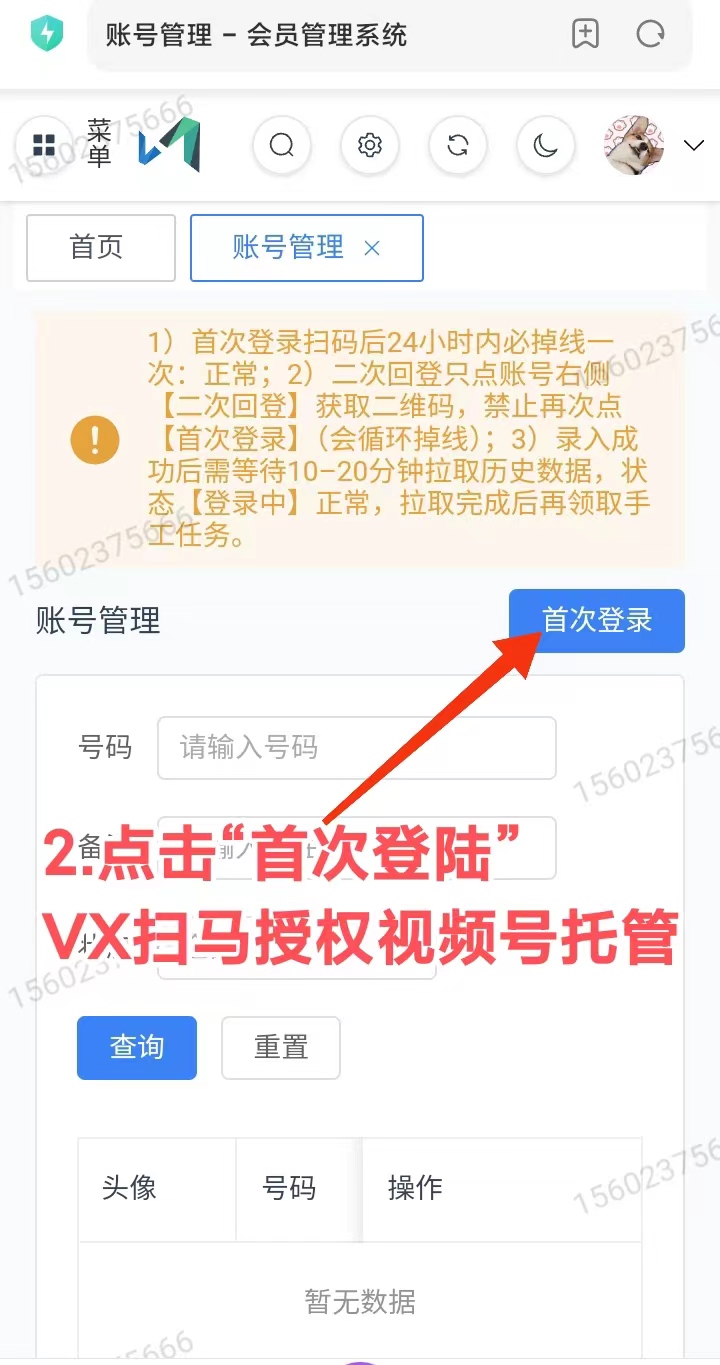 d8cd646d3220260517095528