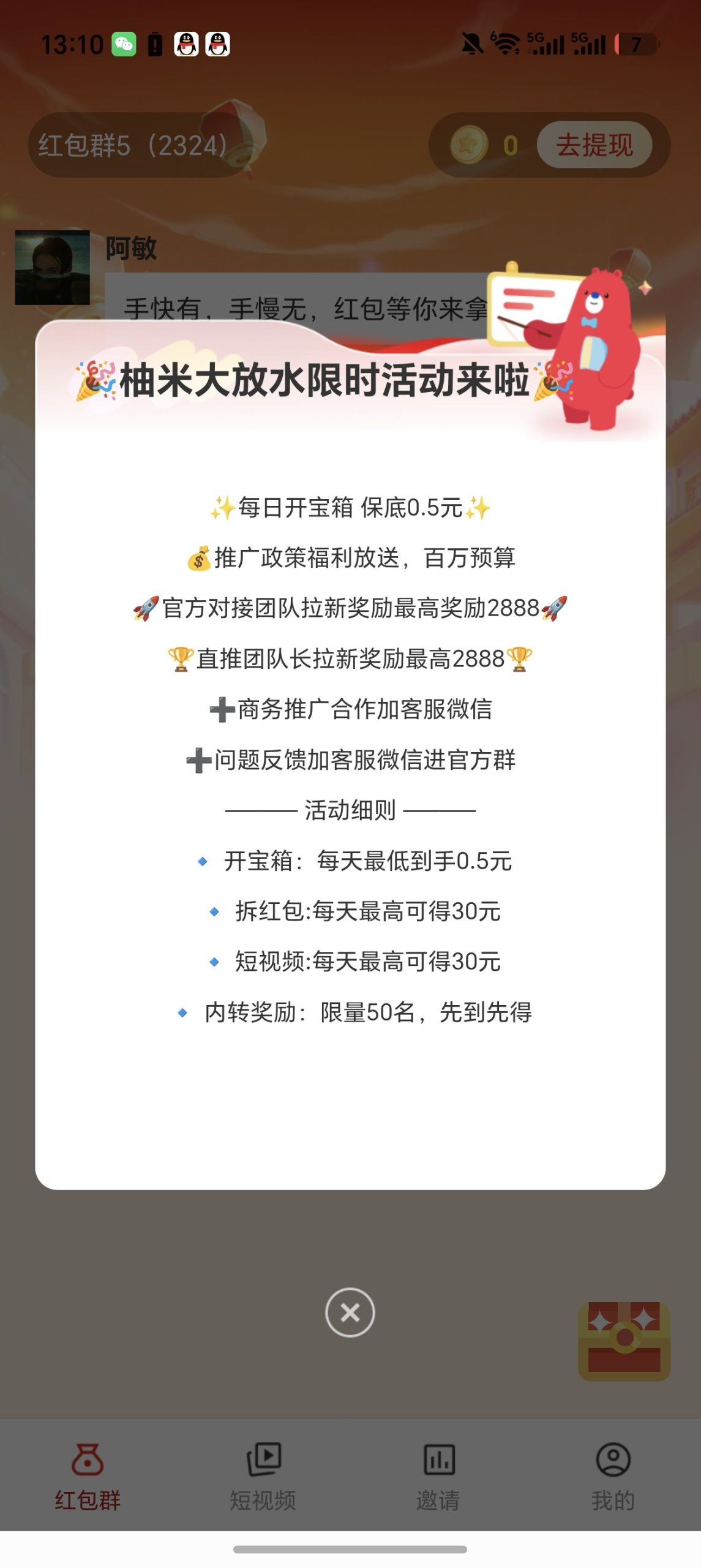 da6c35129720260529163357