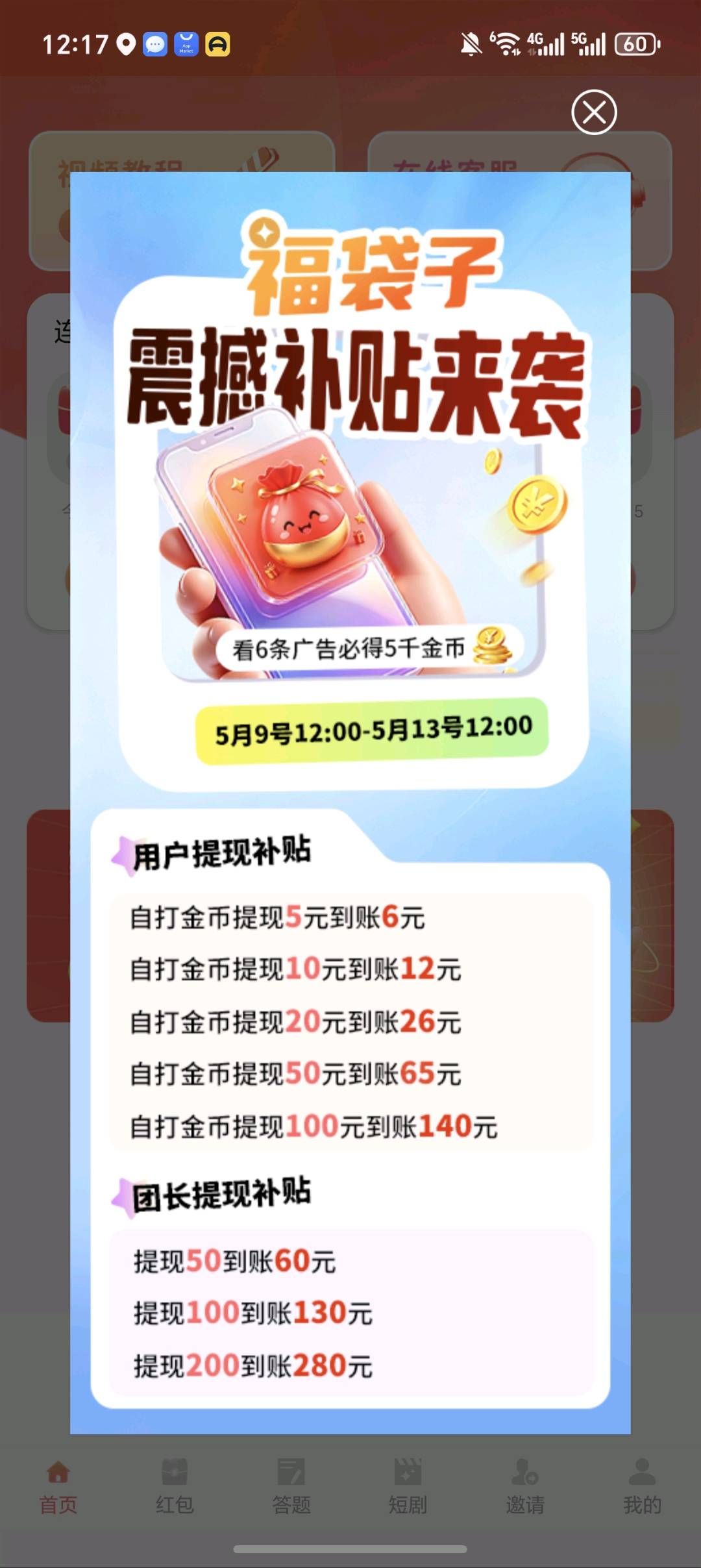 da871d9b2320260509145528